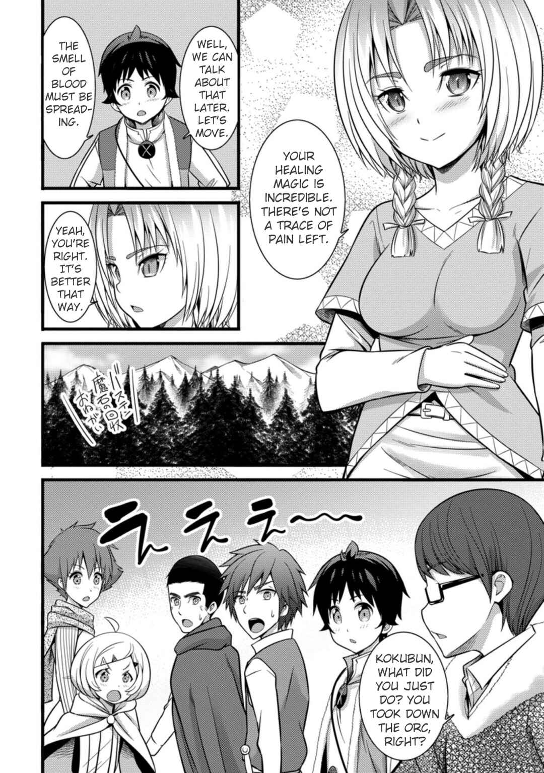 Hazure Hantei kara Hajimatta Cheat Majutsushi Seikatsu Chapter 23 page 18