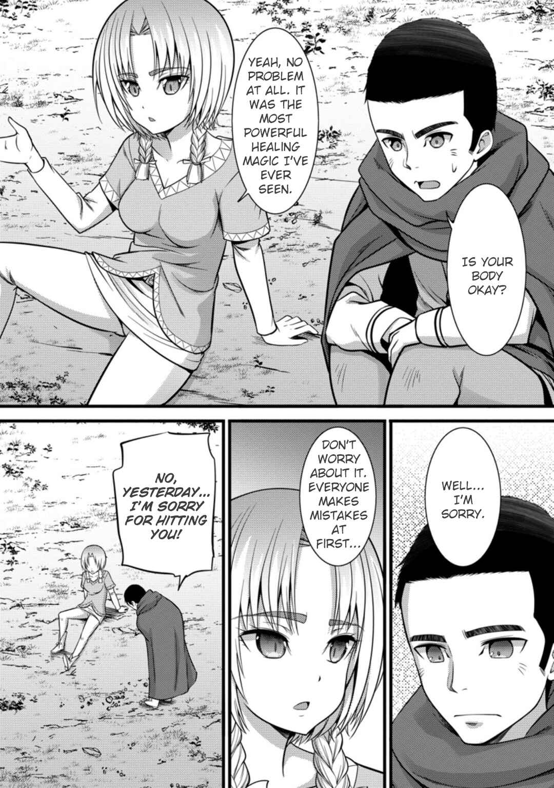 Hazure Hantei kara Hajimatta Cheat Majutsushi Seikatsu Chapter 23 page 22