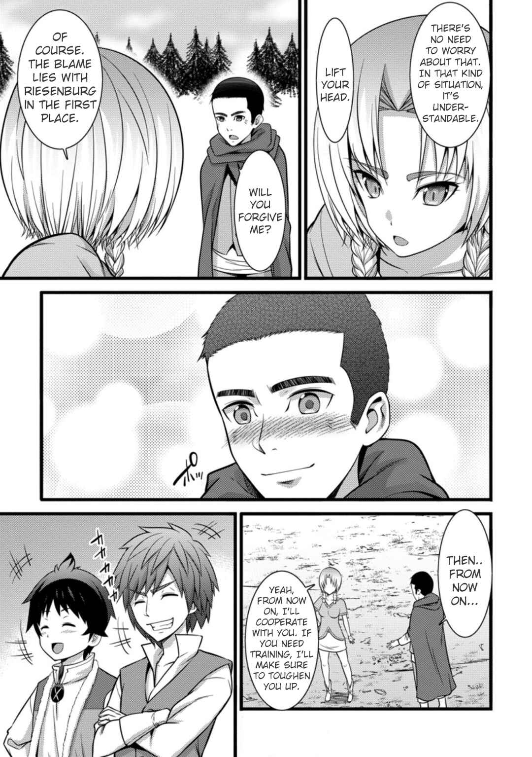Hazure Hantei kara Hajimatta Cheat Majutsushi Seikatsu Chapter 23 page 23