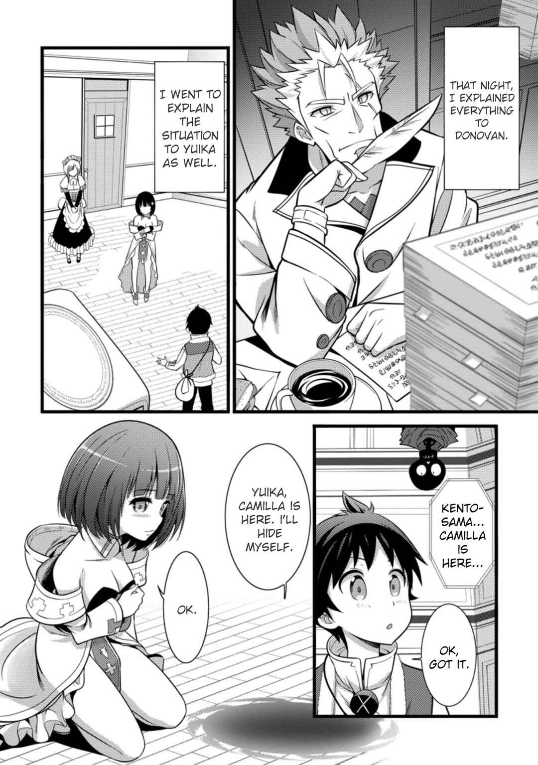 Hazure Hantei kara Hajimatta Cheat Majutsushi Seikatsu Chapter 23 page 24