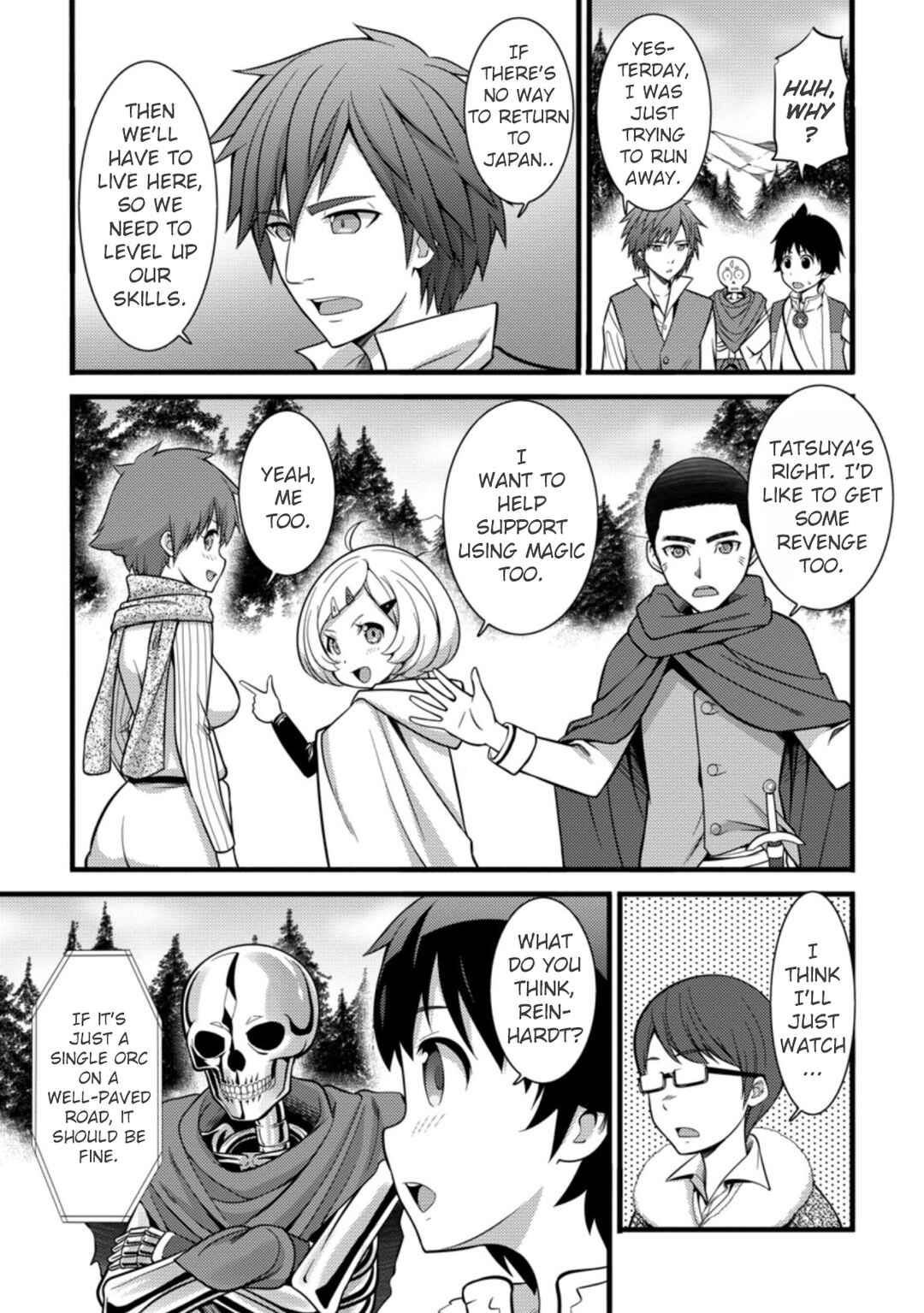 Hazure Hantei kara Hajimatta Cheat Majutsushi Seikatsu Chapter 23 page 3