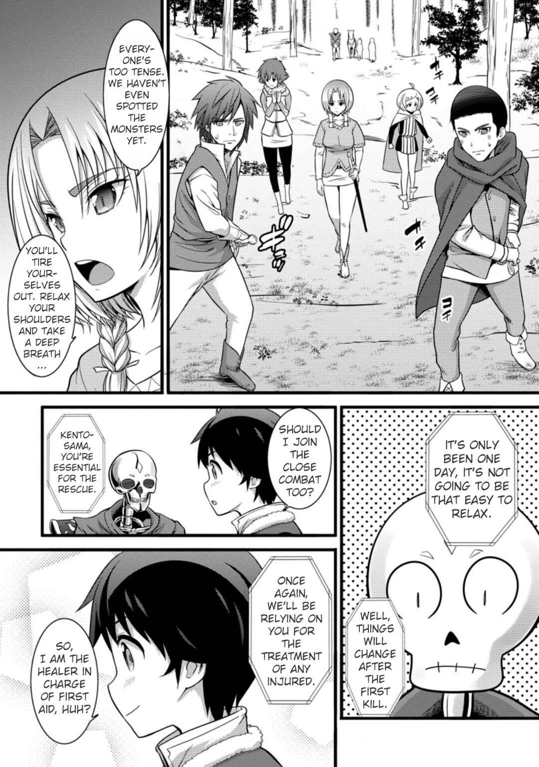 Hazure Hantei kara Hajimatta Cheat Majutsushi Seikatsu Chapter 23 page 5