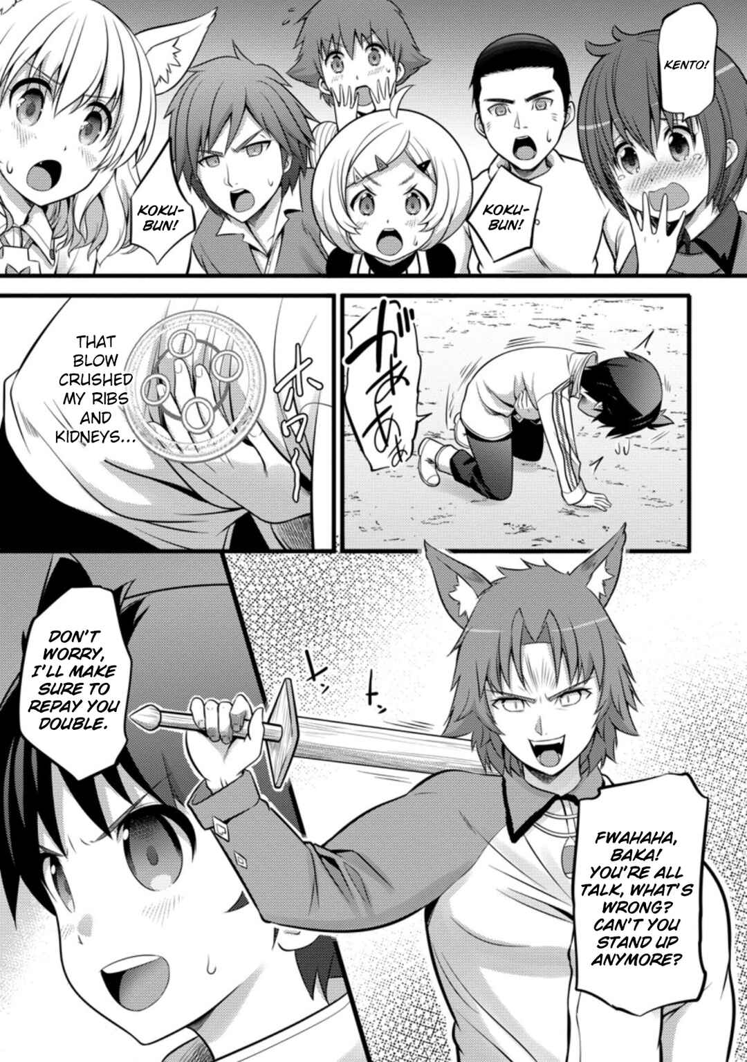 Hazure Hantei kara Hajimatta Cheat Majutsushi Seikatsu Chapter 25 page 18