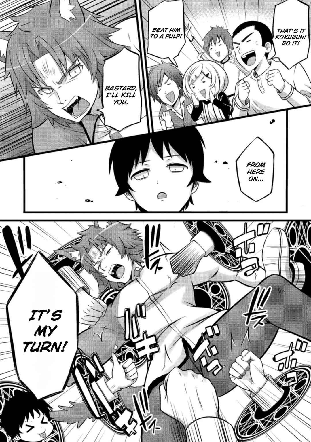 Hazure Hantei kara Hajimatta Cheat Majutsushi Seikatsu Chapter 25 page 24