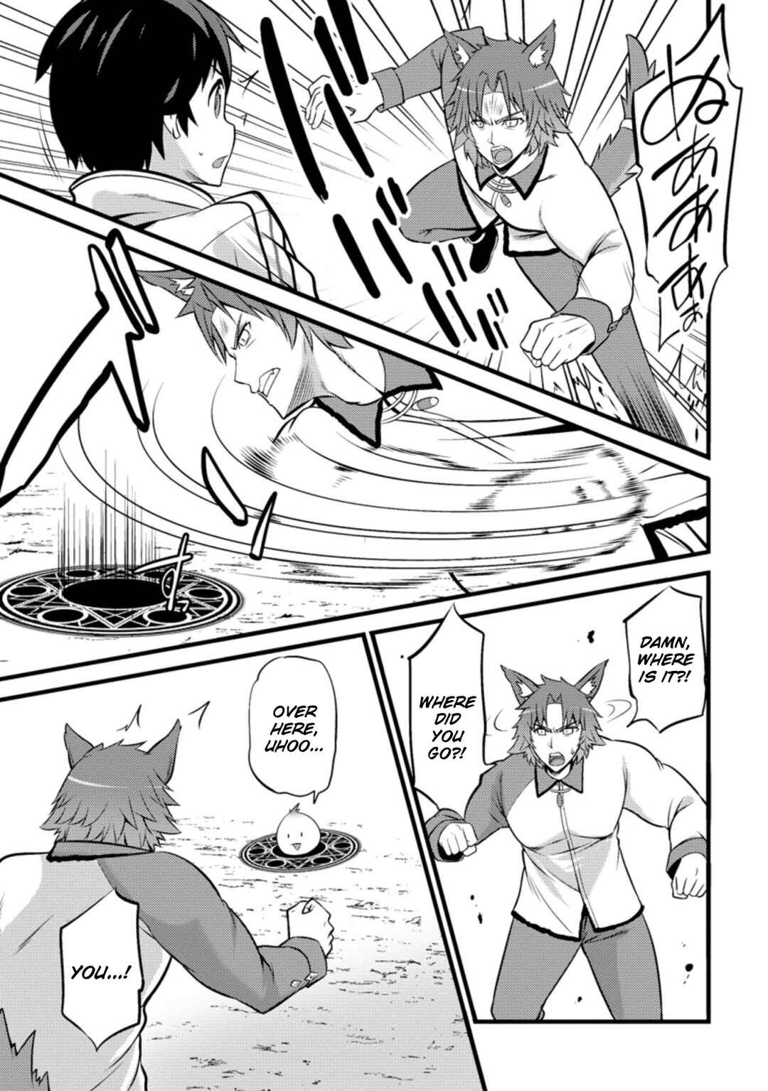 Hazure Hantei kara Hajimatta Cheat Majutsushi Seikatsu Chapter 25 page 25