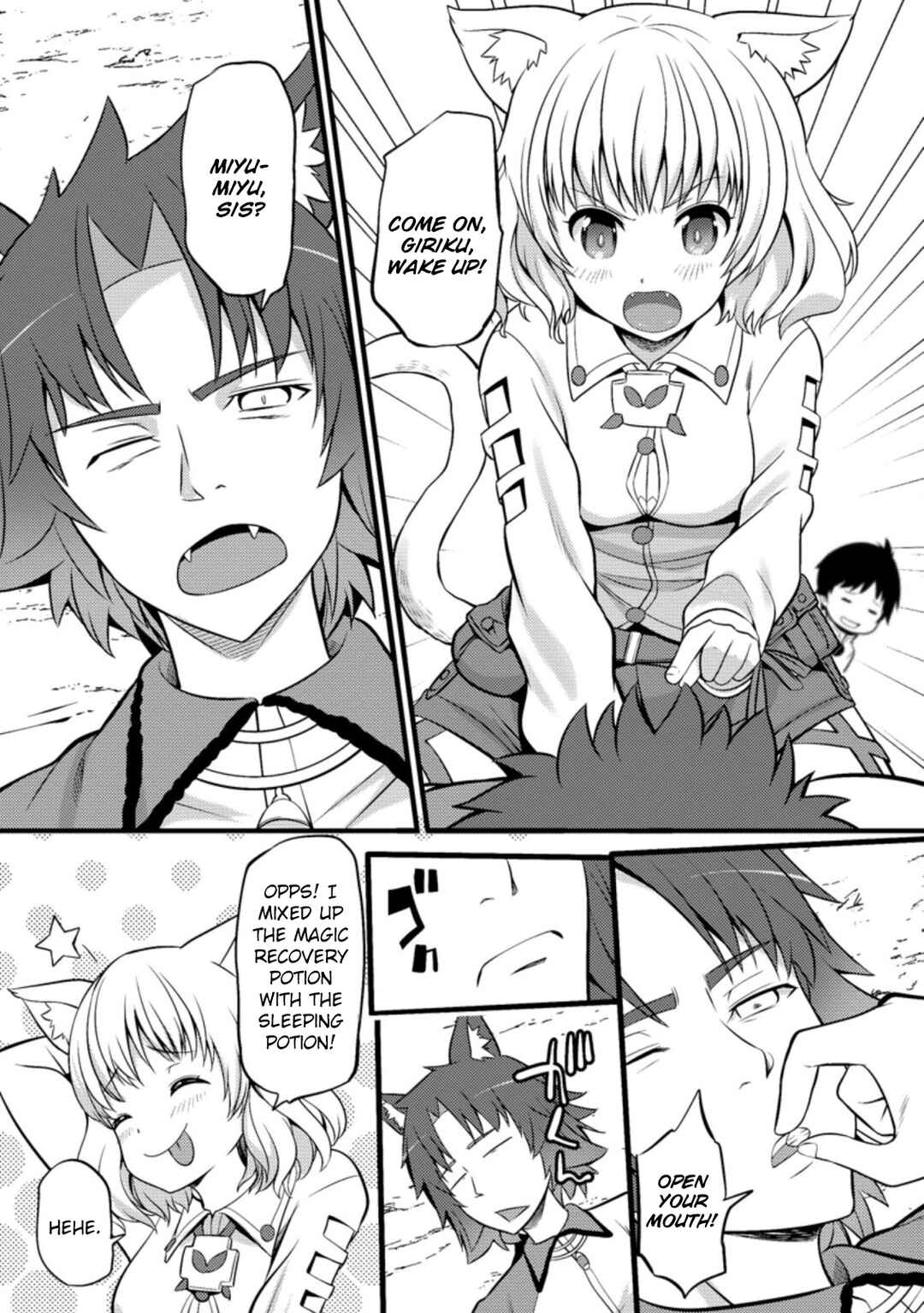 Hazure Hantei kara Hajimatta Cheat Majutsushi Seikatsu Chapter 25 page 28