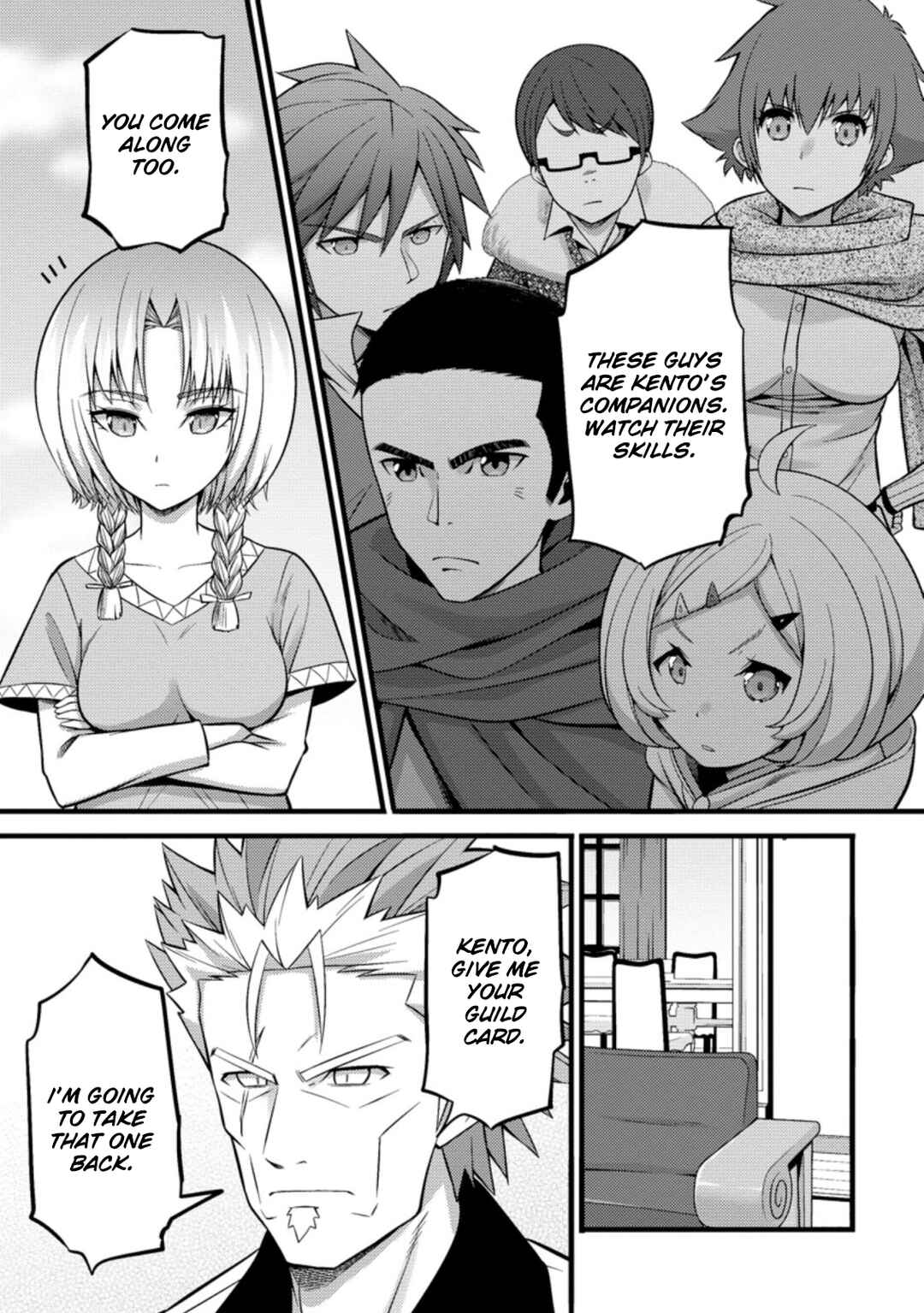 Hazure Hantei kara Hajimatta Cheat Majutsushi Seikatsu Chapter 25 page 5