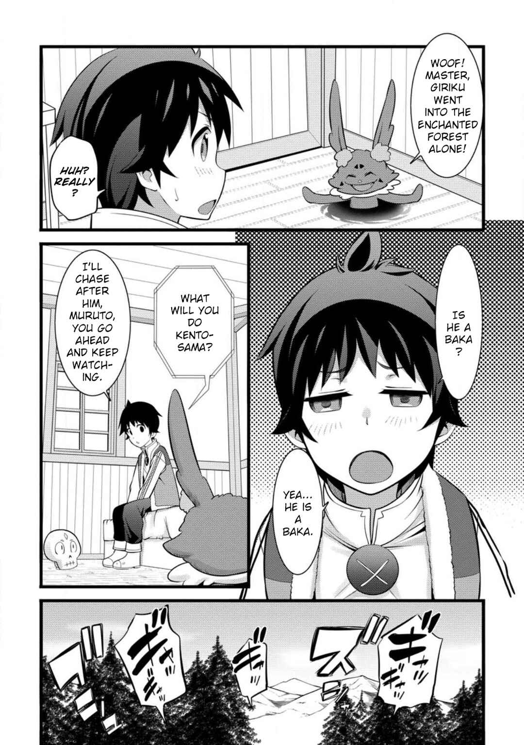 Hazure Hantei kara Hajimatta Cheat Majutsushi Seikatsu Chapter 27 page 12