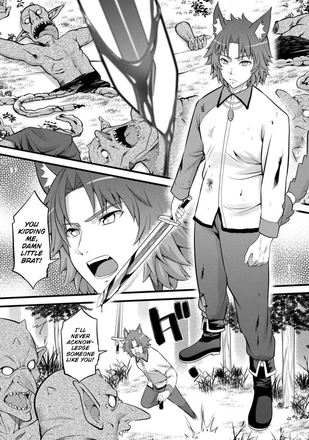 Hazure Hantei kara Hajimatta Cheat Majutsushi Seikatsu Chapter 27 page 13