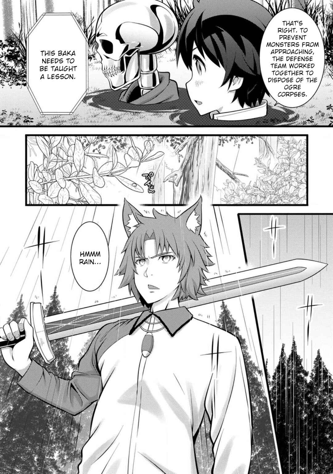 Hazure Hantei kara Hajimatta Cheat Majutsushi Seikatsu Chapter 27 page 16