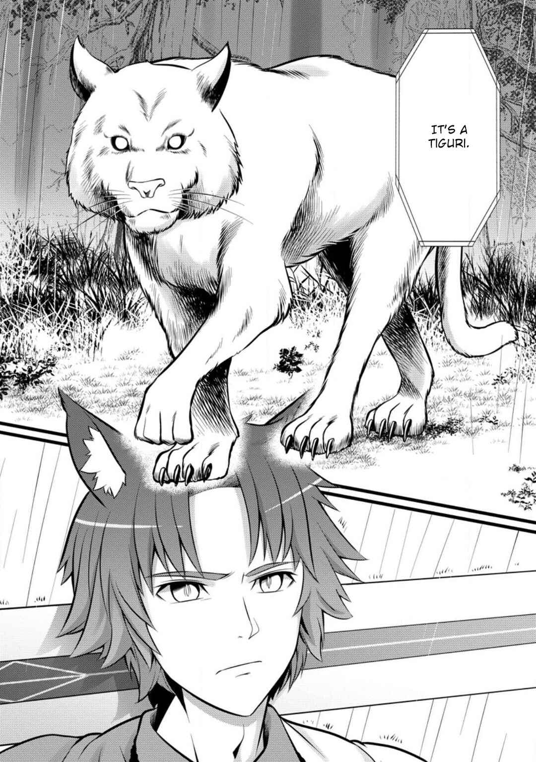 Hazure Hantei kara Hajimatta Cheat Majutsushi Seikatsu Chapter 27 page 18