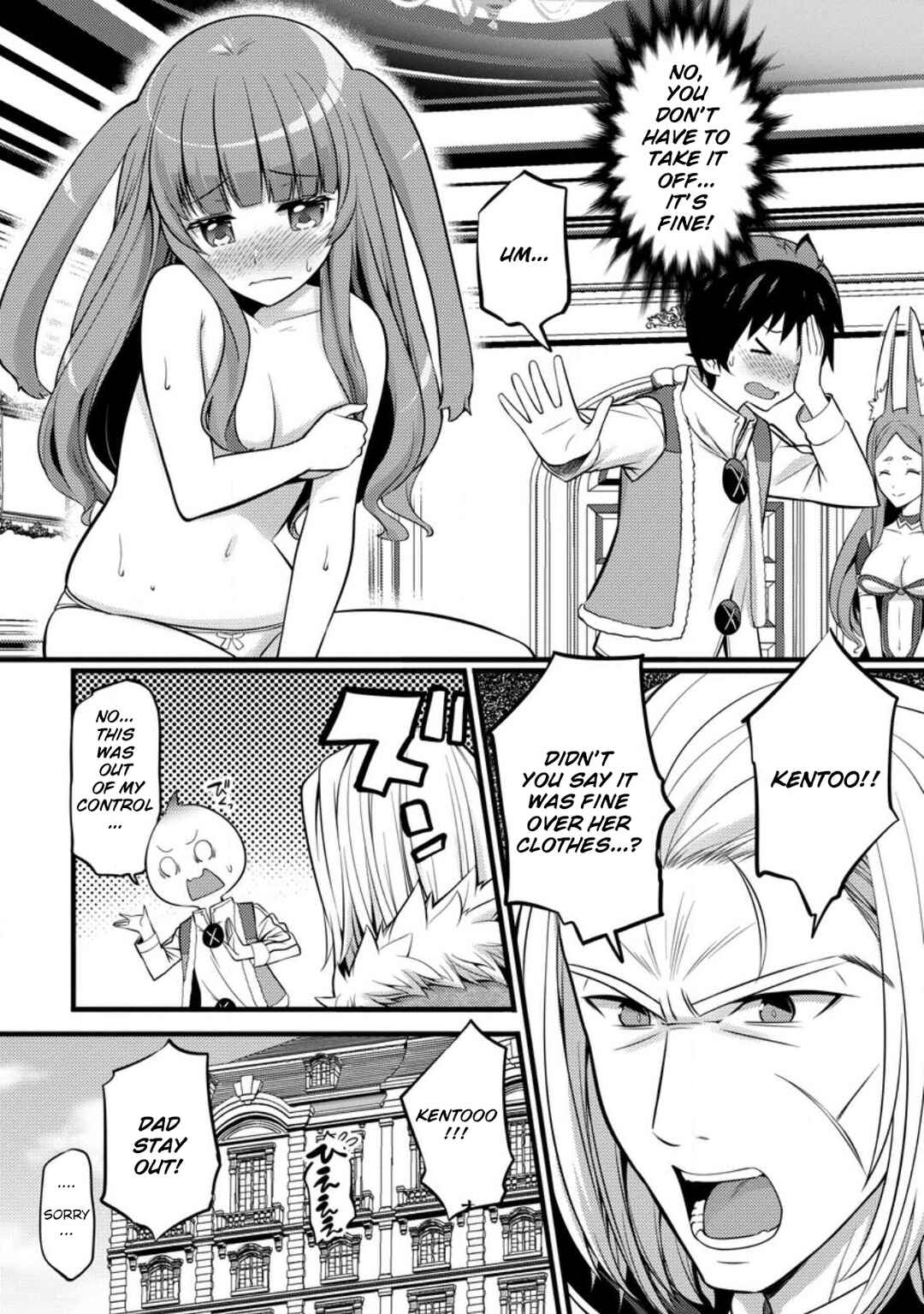 Hazure Hantei kara Hajimatta Cheat Majutsushi Seikatsu Chapter 27 page 1