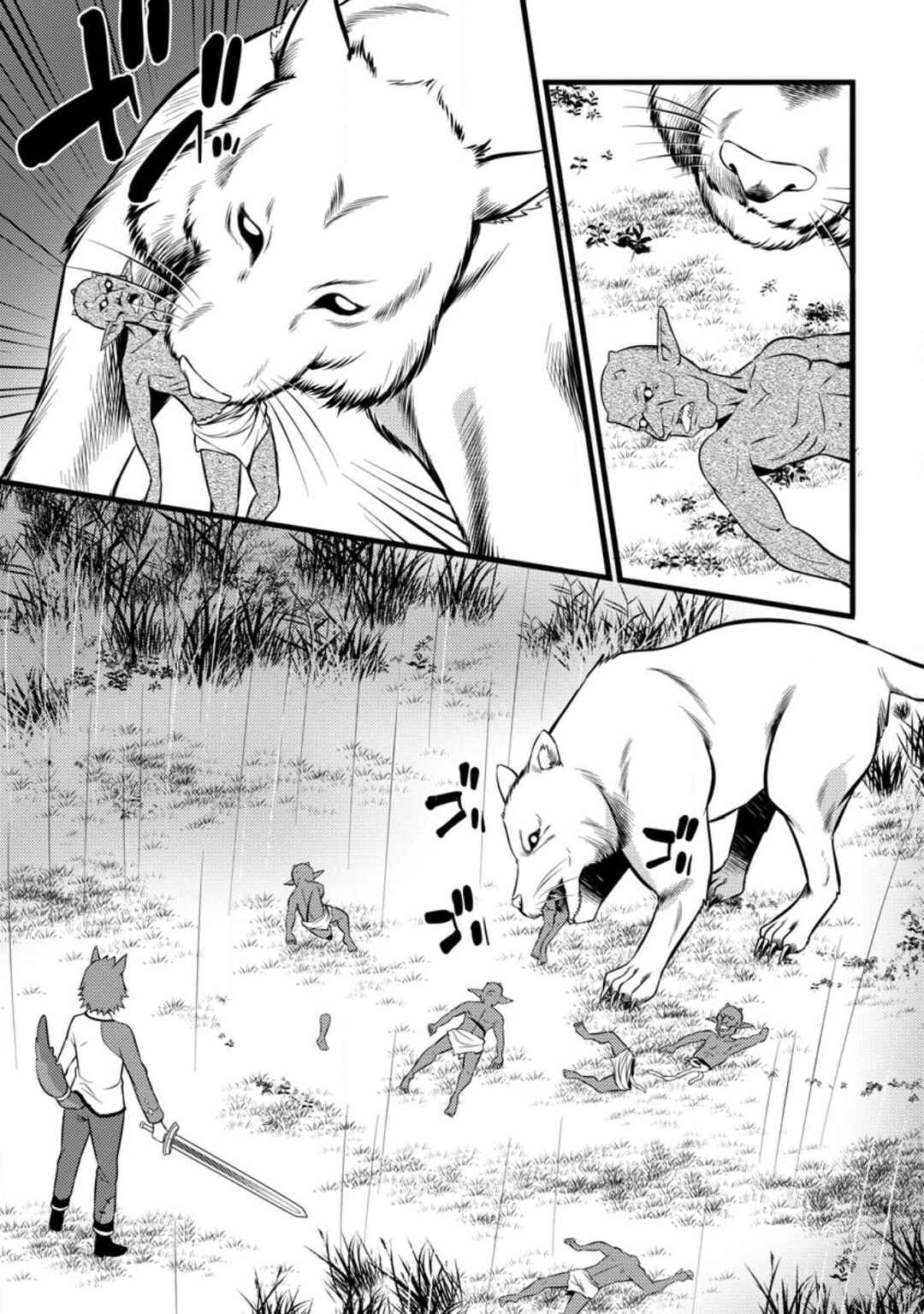 Hazure Hantei kara Hajimatta Cheat Majutsushi Seikatsu Chapter 27 page 19