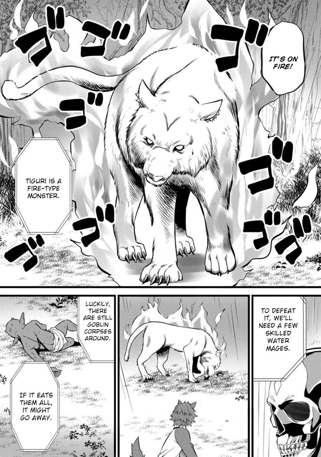 Hazure Hantei kara Hajimatta Cheat Majutsushi Seikatsu Chapter 27 page 22