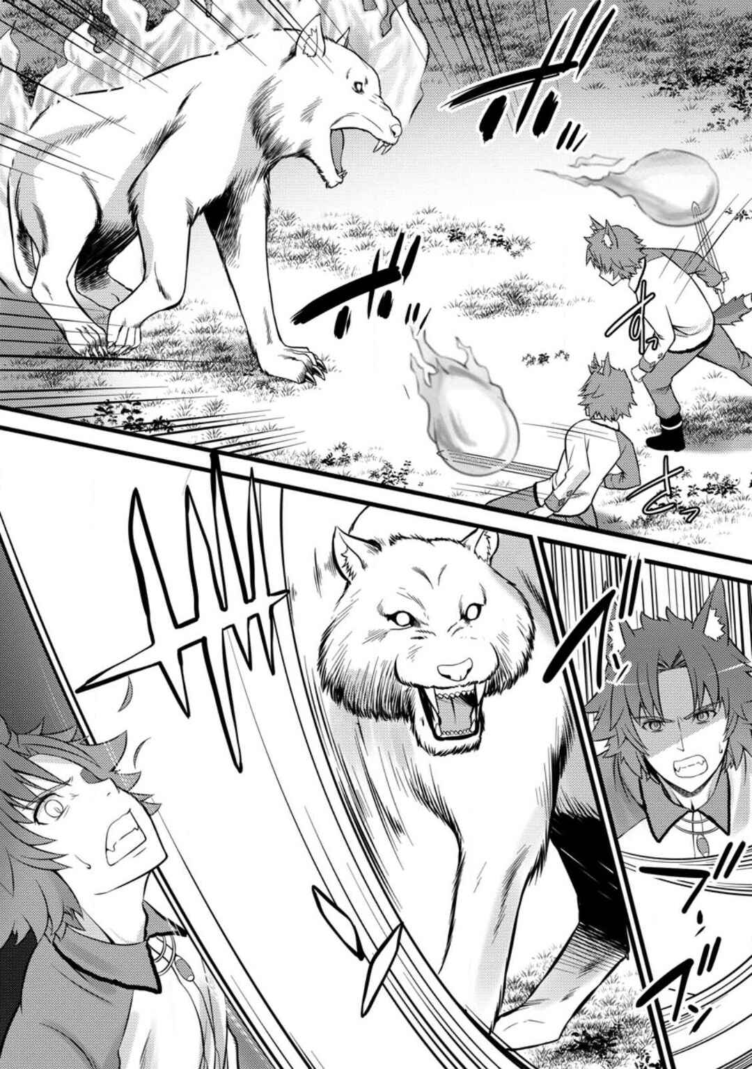 Hazure Hantei kara Hajimatta Cheat Majutsushi Seikatsu Chapter 27 page 26