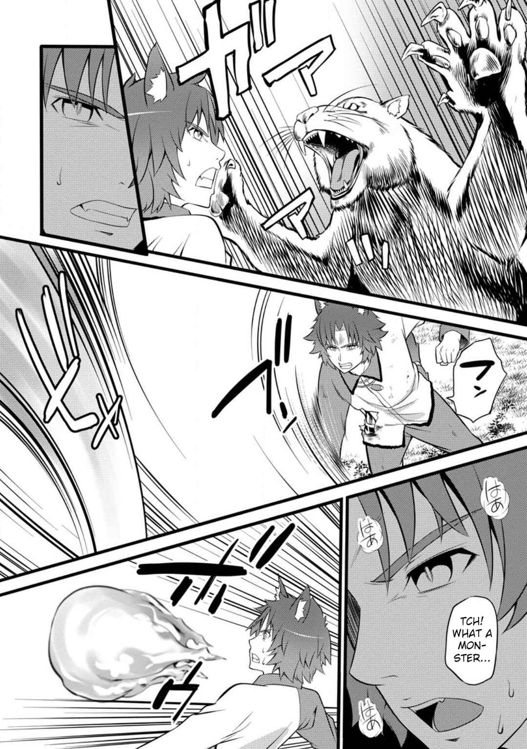 Hazure Hantei kara Hajimatta Cheat Majutsushi Seikatsu Chapter 27 page 28