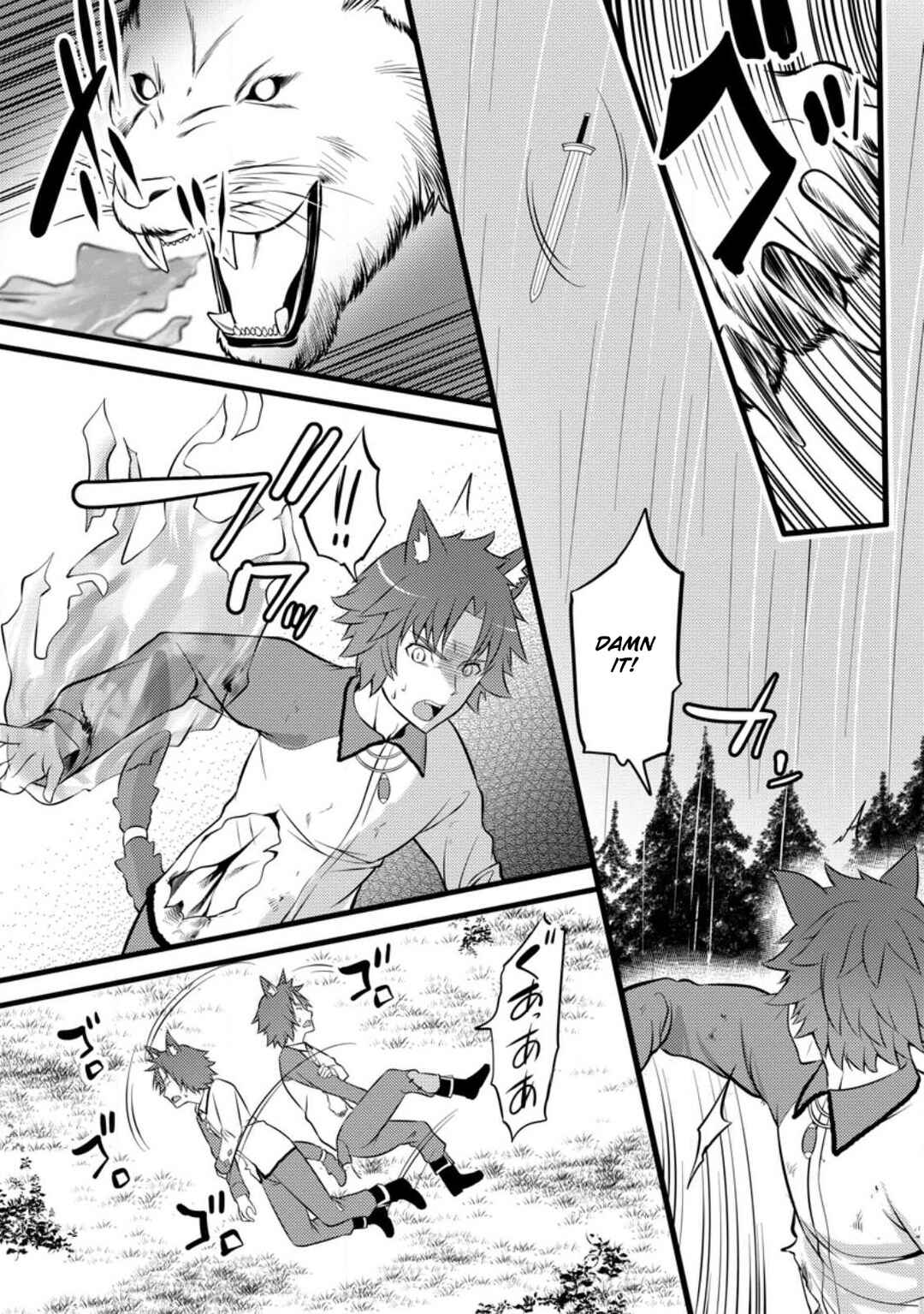 Hazure Hantei kara Hajimatta Cheat Majutsushi Seikatsu Chapter 27 page 29