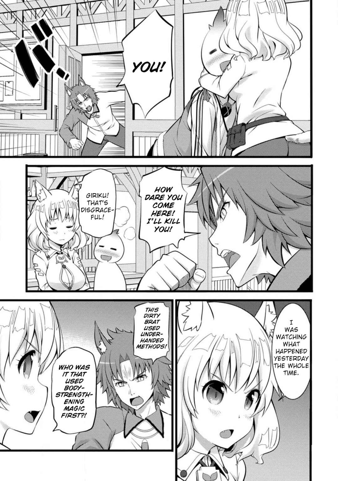 Hazure Hantei kara Hajimatta Cheat Majutsushi Seikatsu Chapter 27 page 5