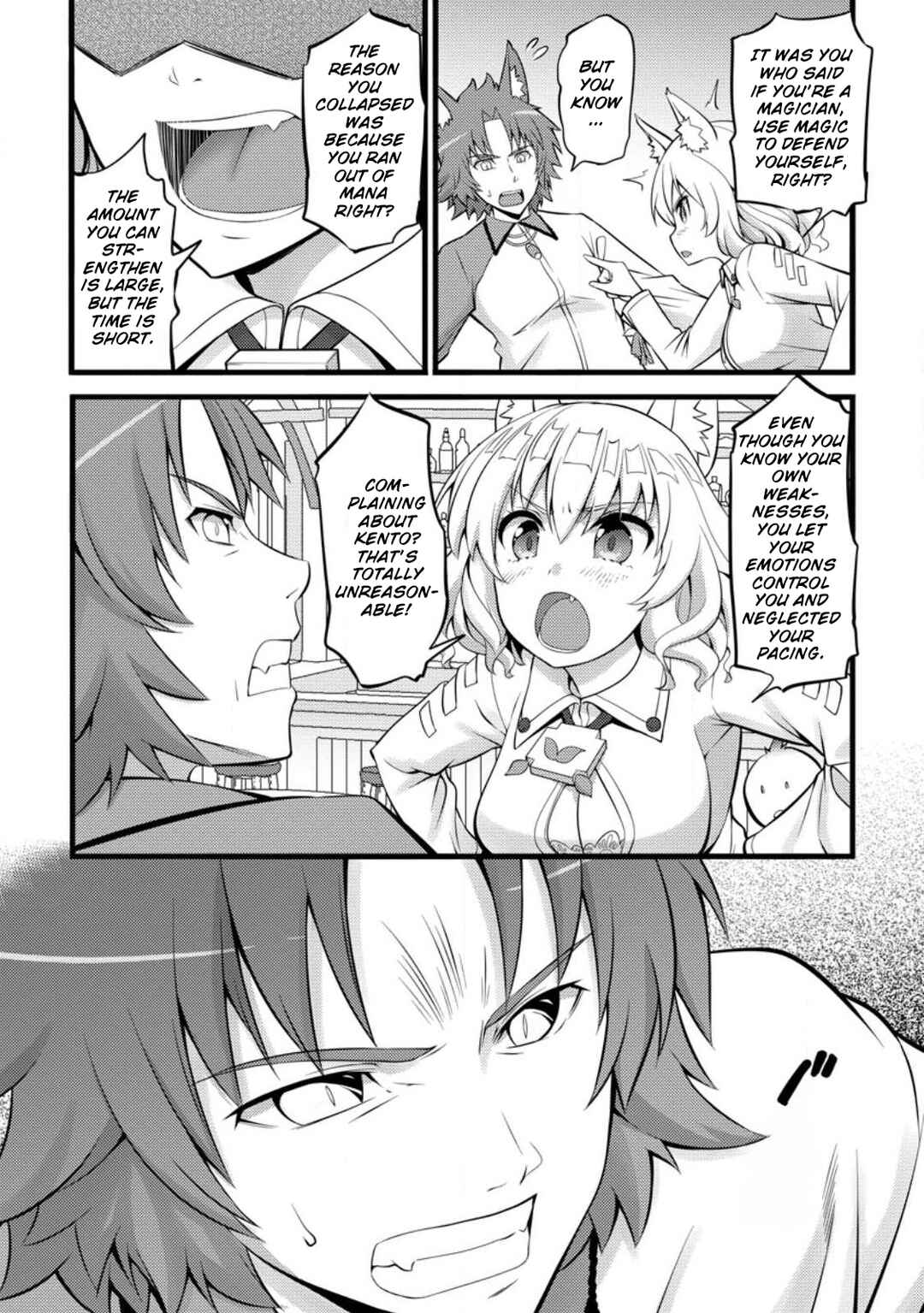 Hazure Hantei kara Hajimatta Cheat Majutsushi Seikatsu Chapter 27 page 6