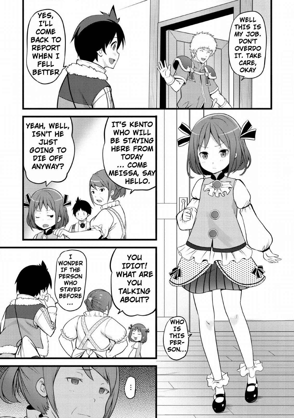 Hazure Hantei kara Hajimatta Cheat Majutsushi Seikatsu Chapter 3 page 13