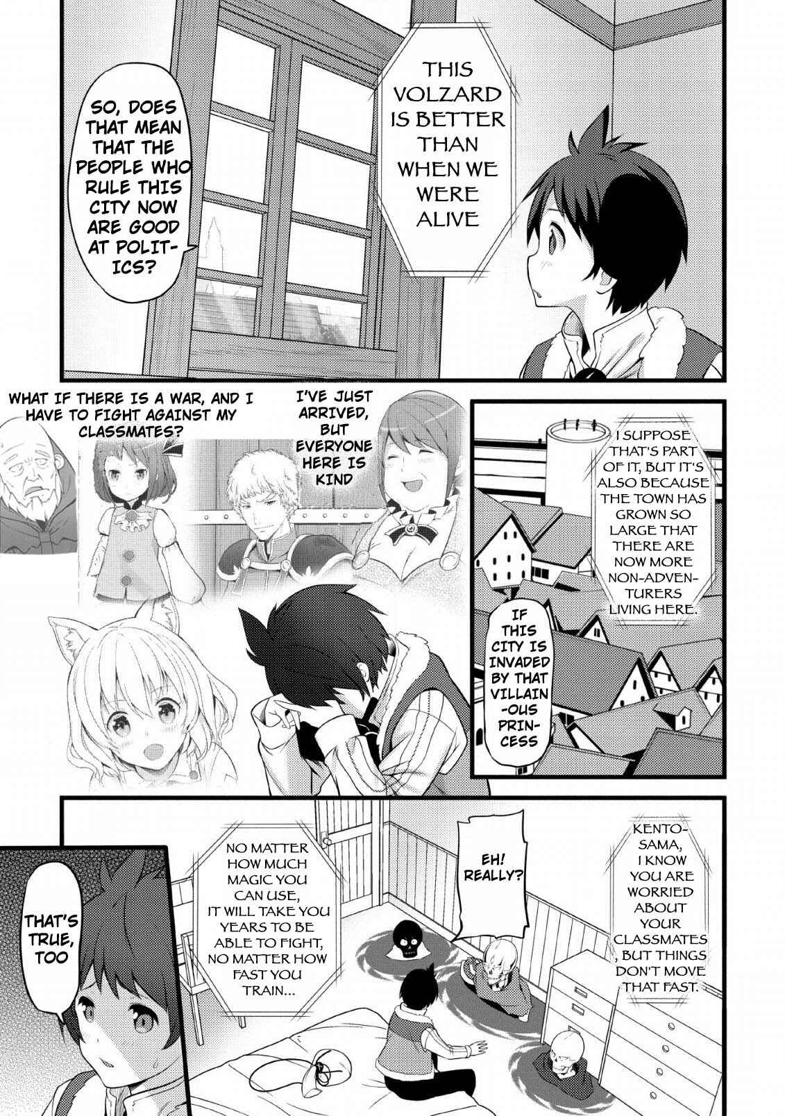 Hazure Hantei kara Hajimatta Cheat Majutsushi Seikatsu Chapter 3 page 17