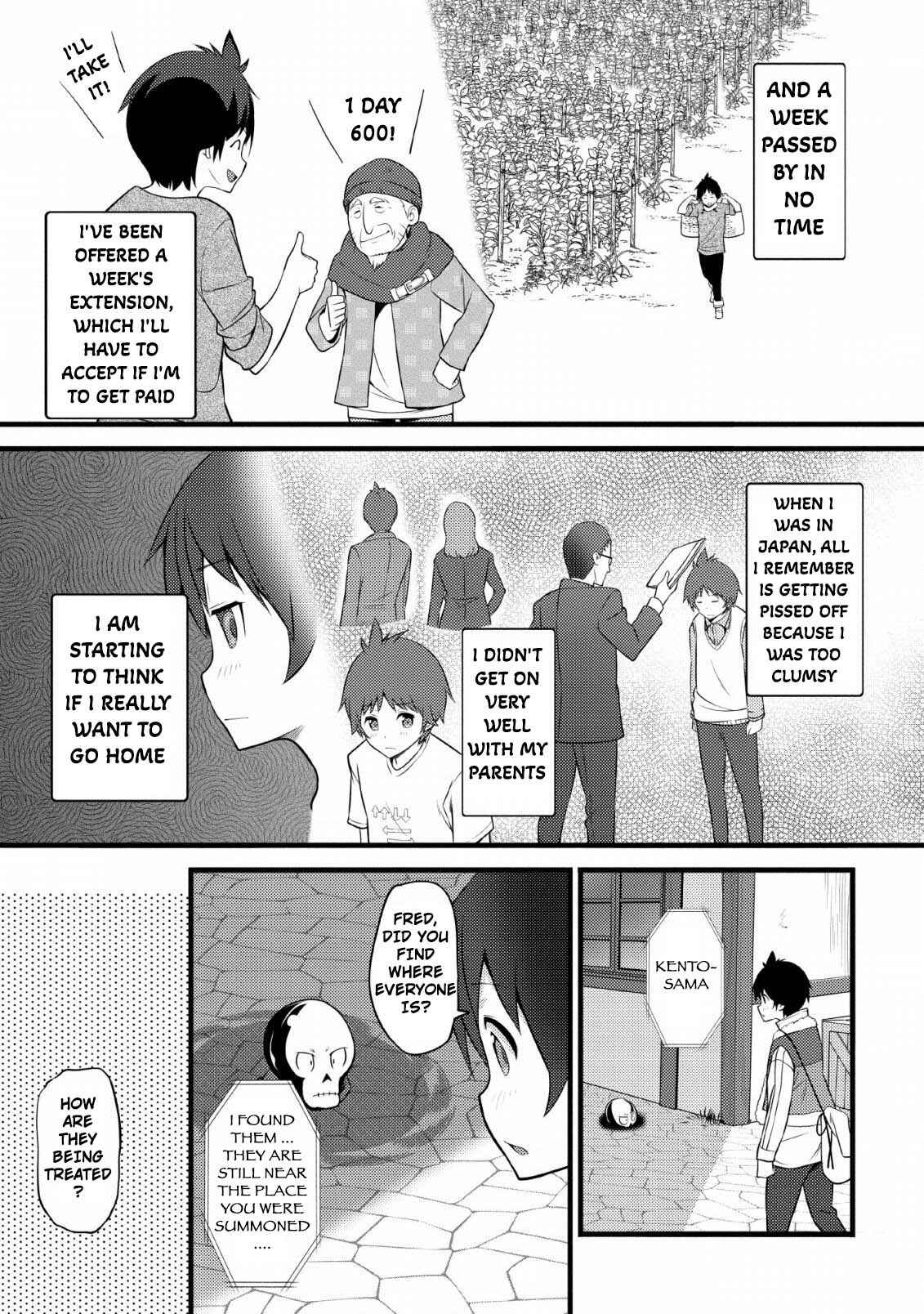 Hazure Hantei kara Hajimatta Cheat Majutsushi Seikatsu Chapter 3 page 23