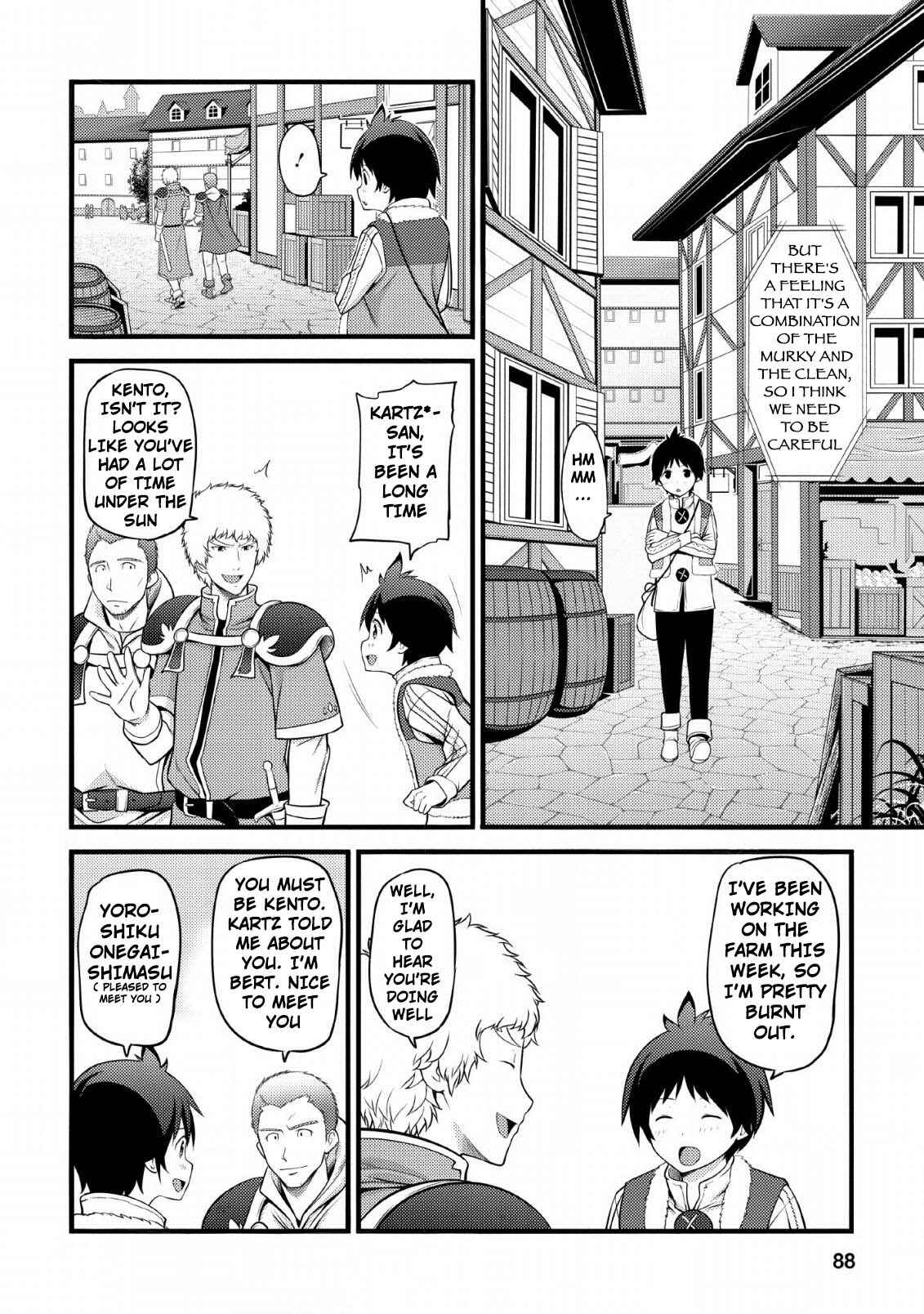 Hazure Hantei kara Hajimatta Cheat Majutsushi Seikatsu Chapter 3 page 26