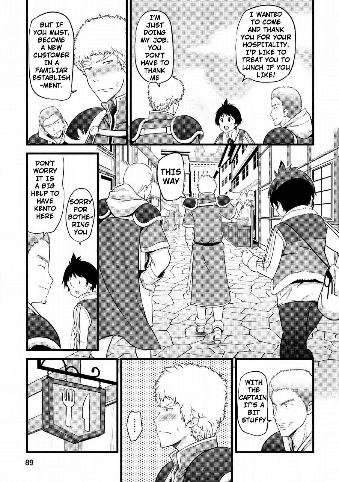 Hazure Hantei kara Hajimatta Cheat Majutsushi Seikatsu Chapter 3 page 27