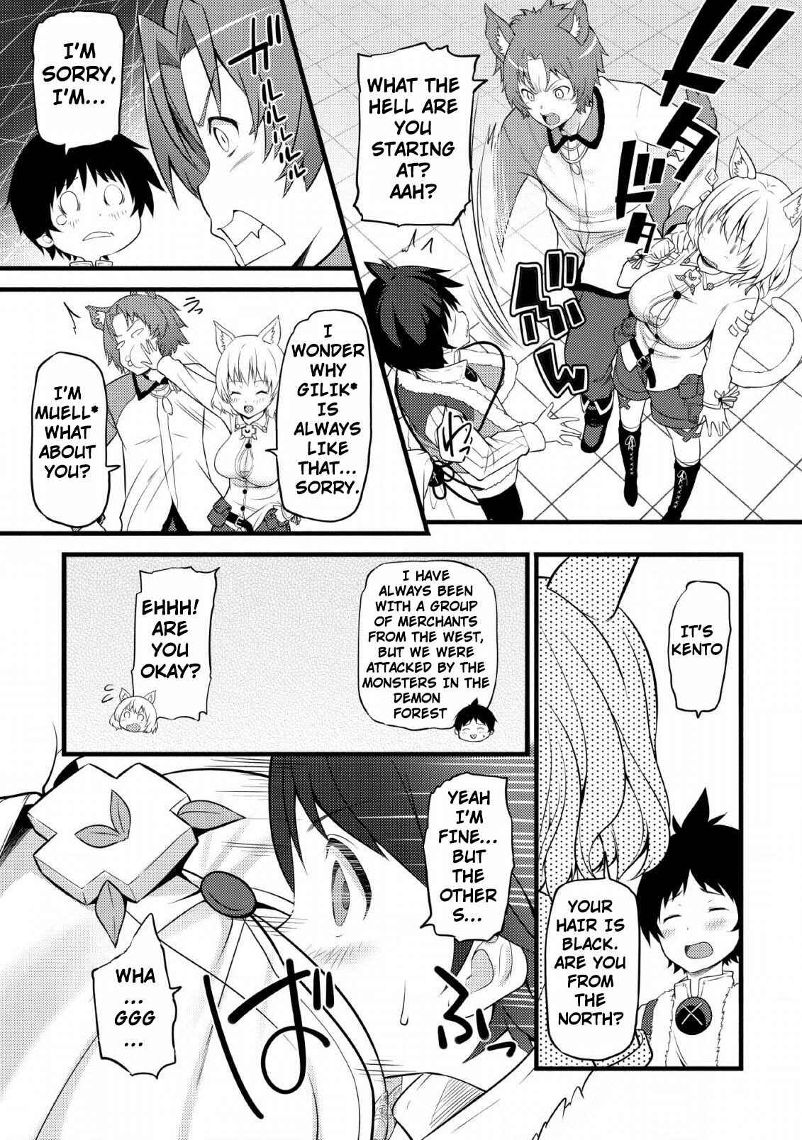 Hazure Hantei kara Hajimatta Cheat Majutsushi Seikatsu Chapter 3 page 7