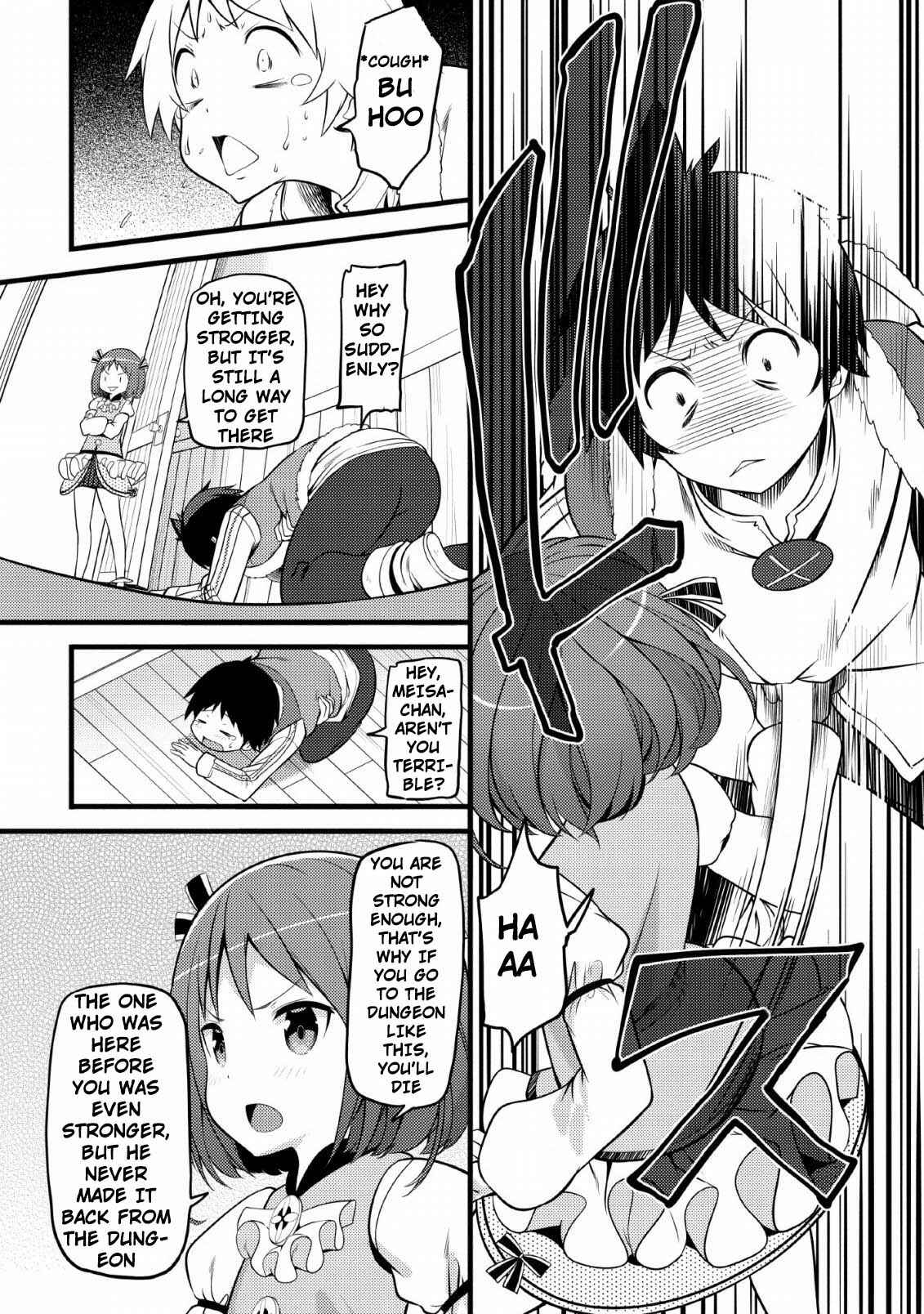 Hazure Hantei kara Hajimatta Cheat Majutsushi Seikatsu Chapter 4 page 16