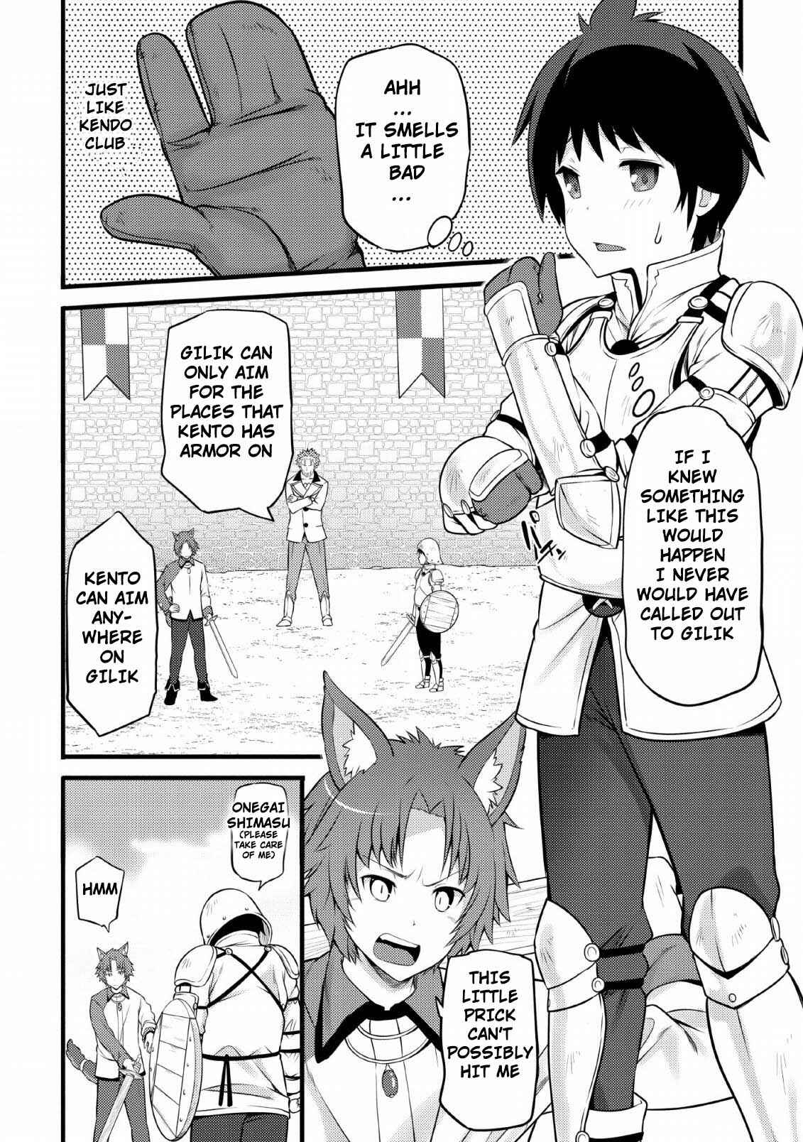 Hazure Hantei kara Hajimatta Cheat Majutsushi Seikatsu Chapter 4 page 26