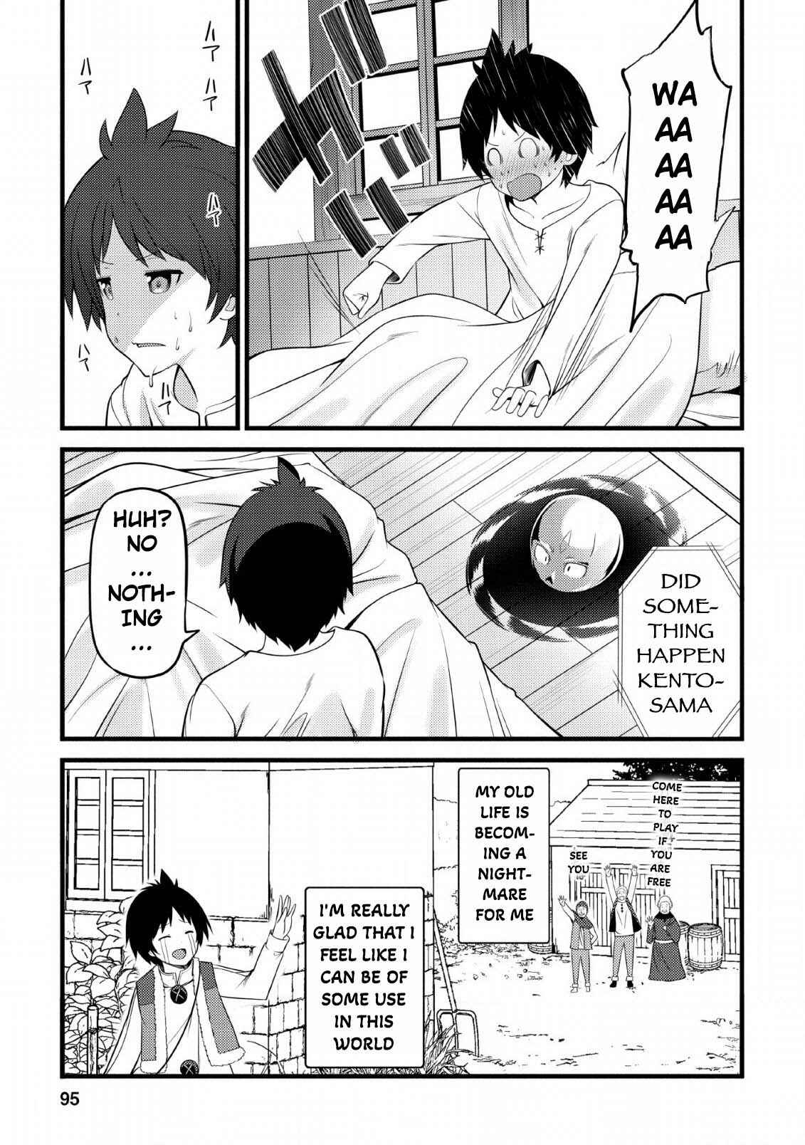 Hazure Hantei kara Hajimatta Cheat Majutsushi Seikatsu Chapter 4 page 3