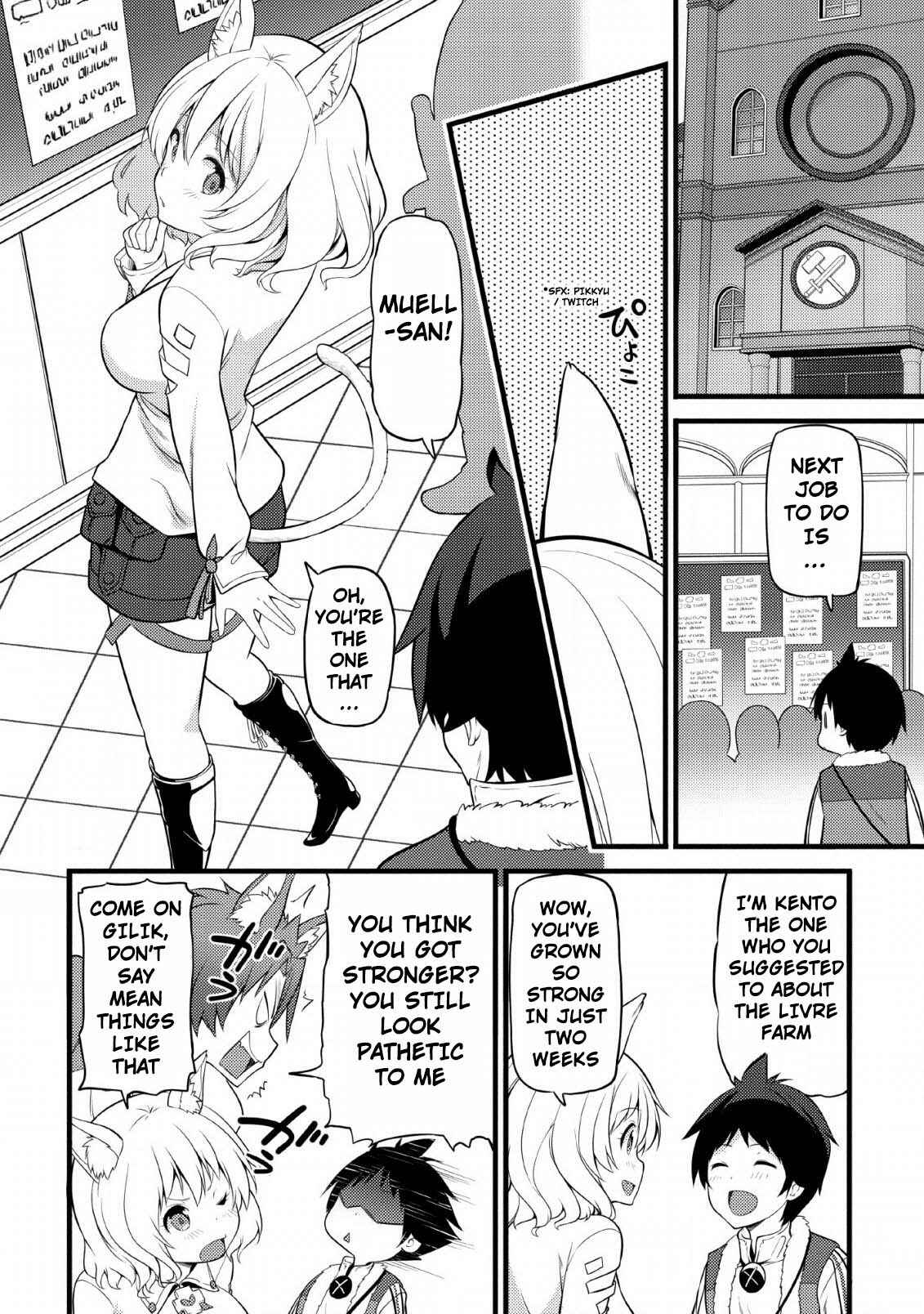 Hazure Hantei kara Hajimatta Cheat Majutsushi Seikatsu Chapter 4 page 4