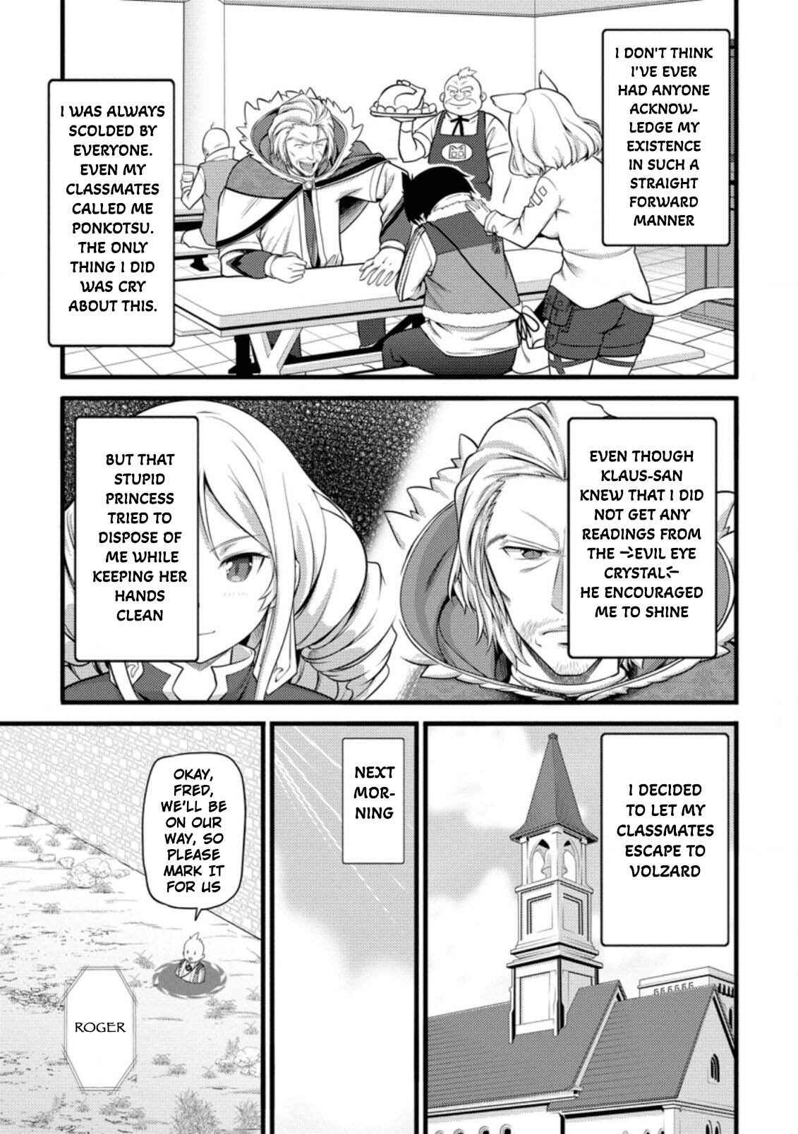 Hazure Hantei kara Hajimatta Cheat Majutsushi Seikatsu Chapter 5 page 9