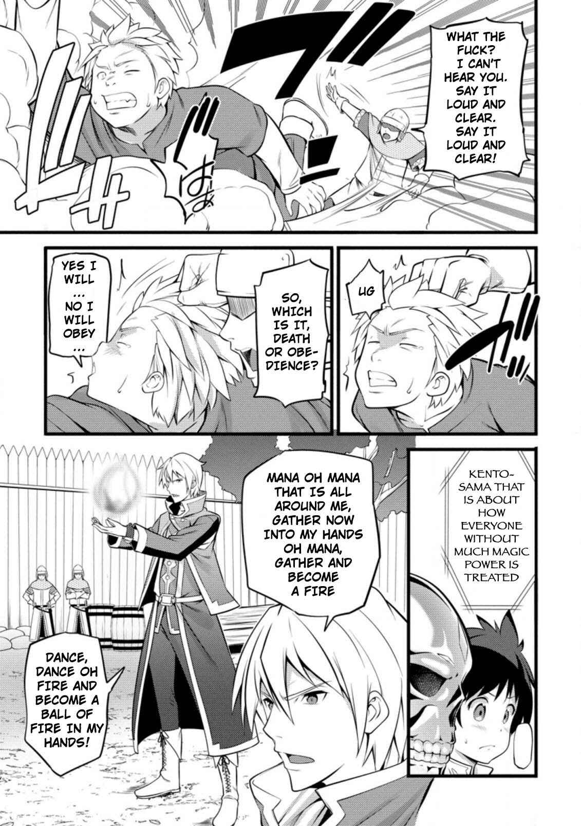 Hazure Hantei kara Hajimatta Cheat Majutsushi Seikatsu Chapter 5 page 13