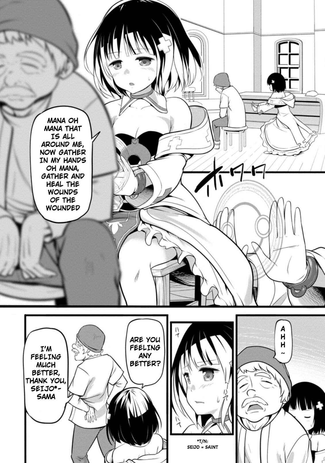 Hazure Hantei kara Hajimatta Cheat Majutsushi Seikatsu Chapter 5 page 16