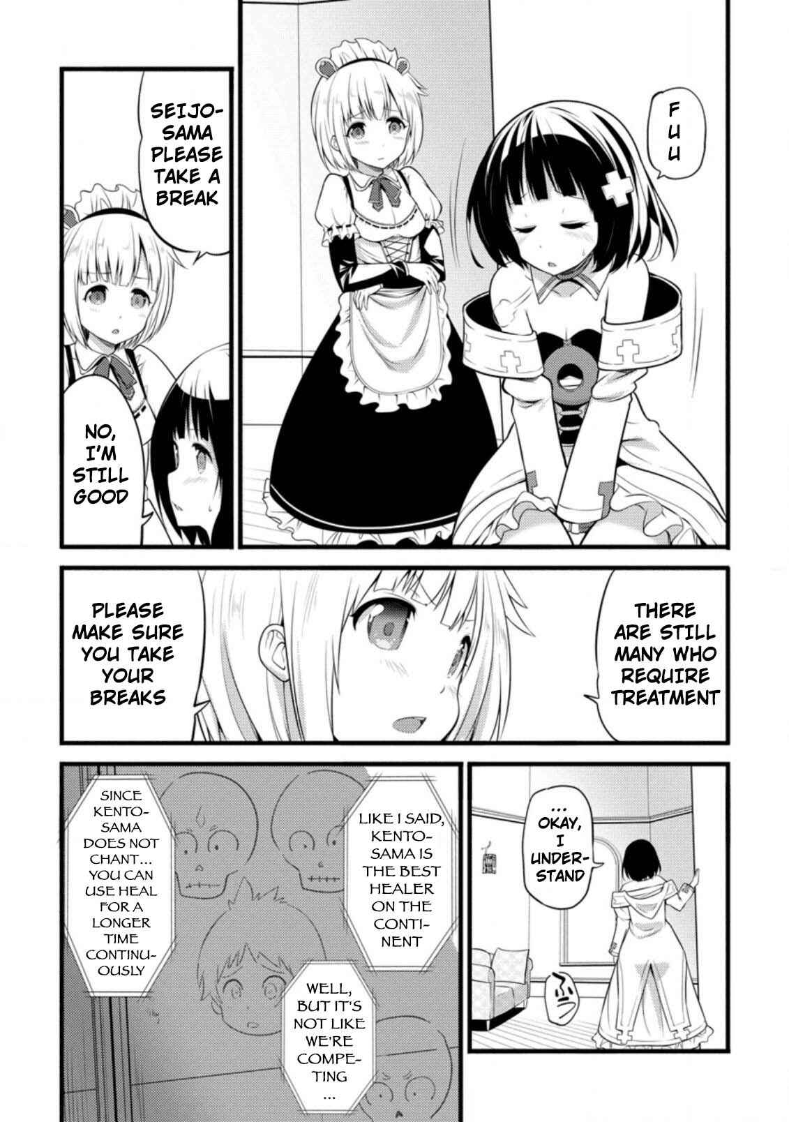 Hazure Hantei kara Hajimatta Cheat Majutsushi Seikatsu Chapter 5 page 17