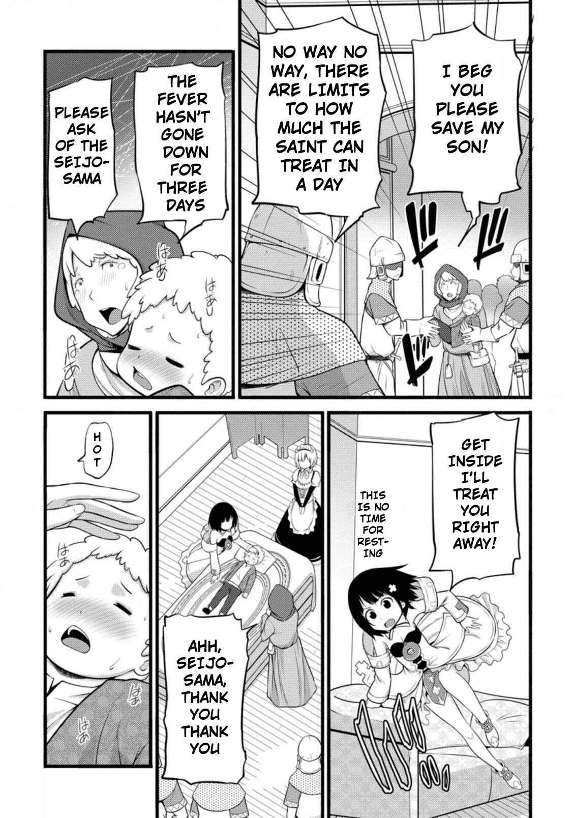 Hazure Hantei kara Hajimatta Cheat Majutsushi Seikatsu Chapter 5 page 18