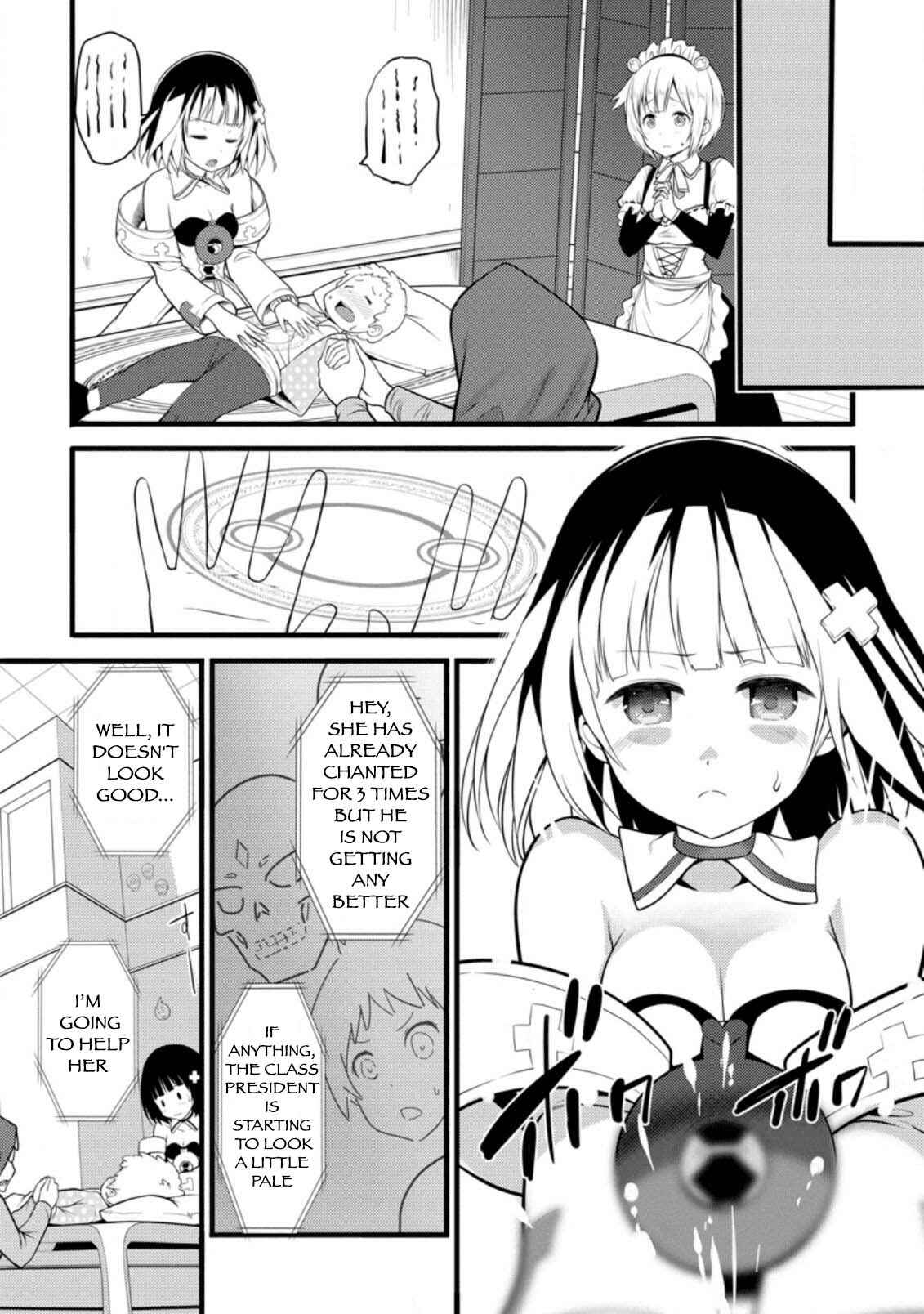 Hazure Hantei kara Hajimatta Cheat Majutsushi Seikatsu Chapter 5 page 19