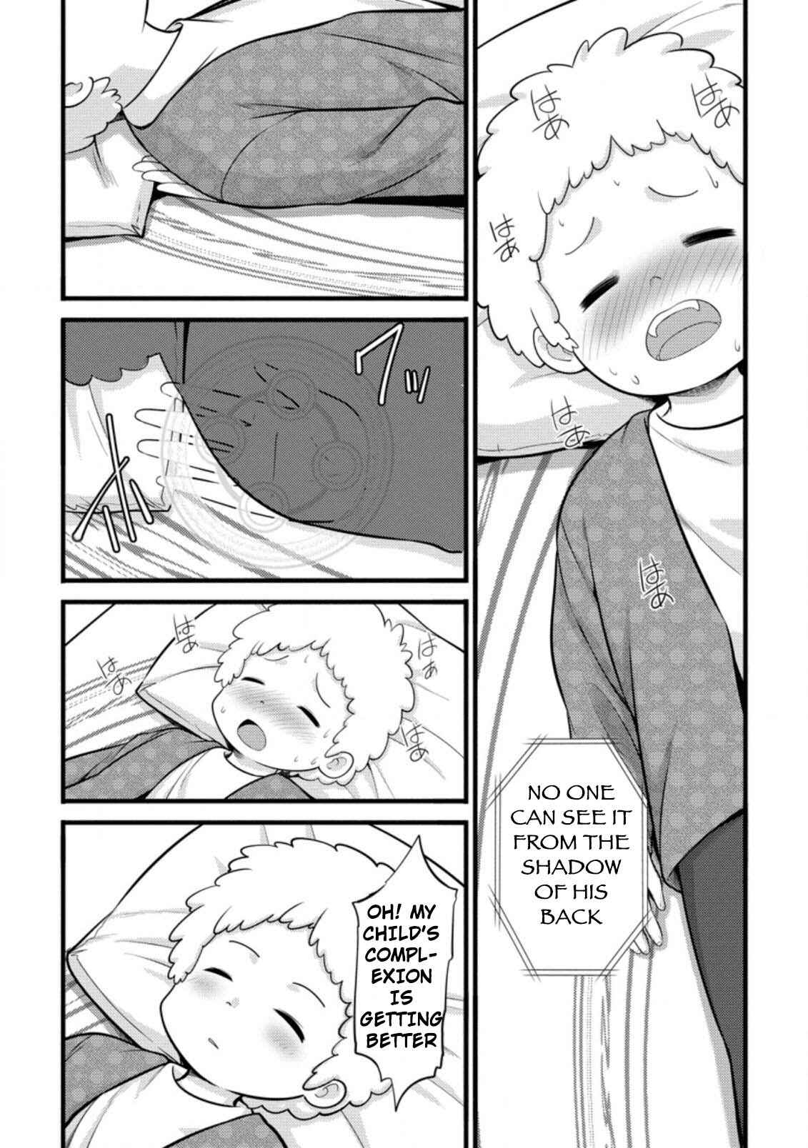 Hazure Hantei kara Hajimatta Cheat Majutsushi Seikatsu Chapter 5 page 20