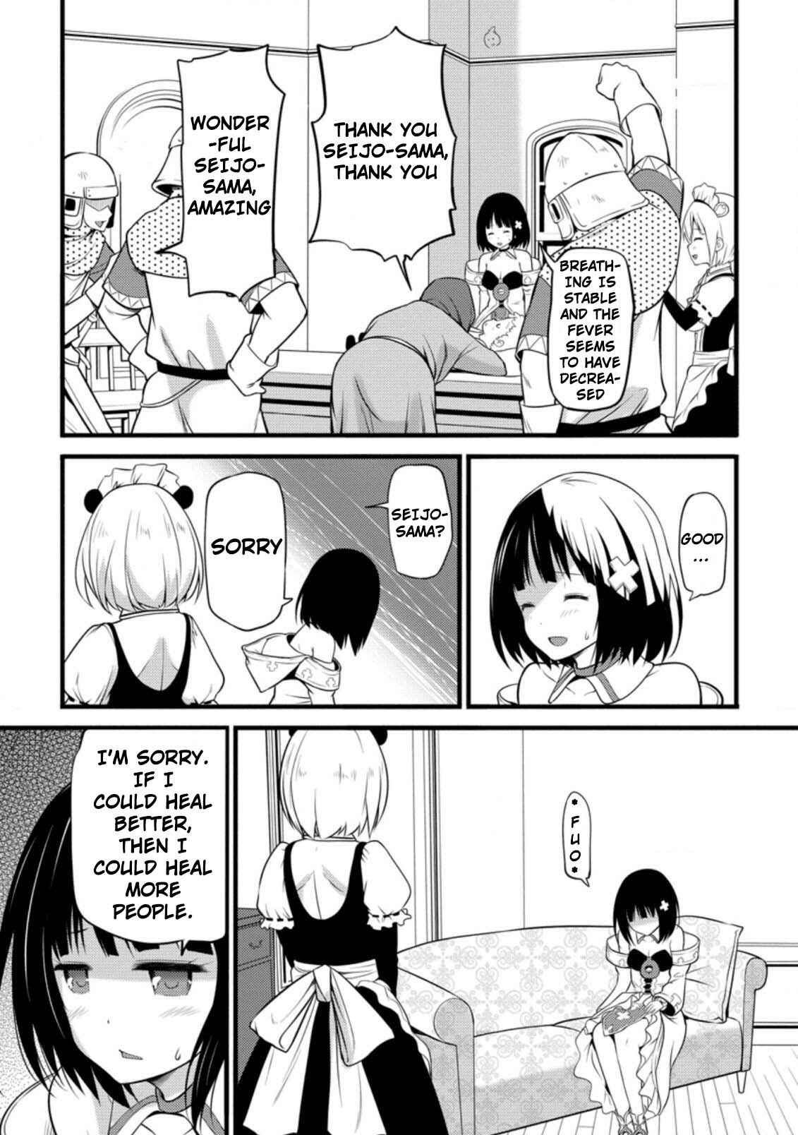 Hazure Hantei kara Hajimatta Cheat Majutsushi Seikatsu Chapter 5 page 21