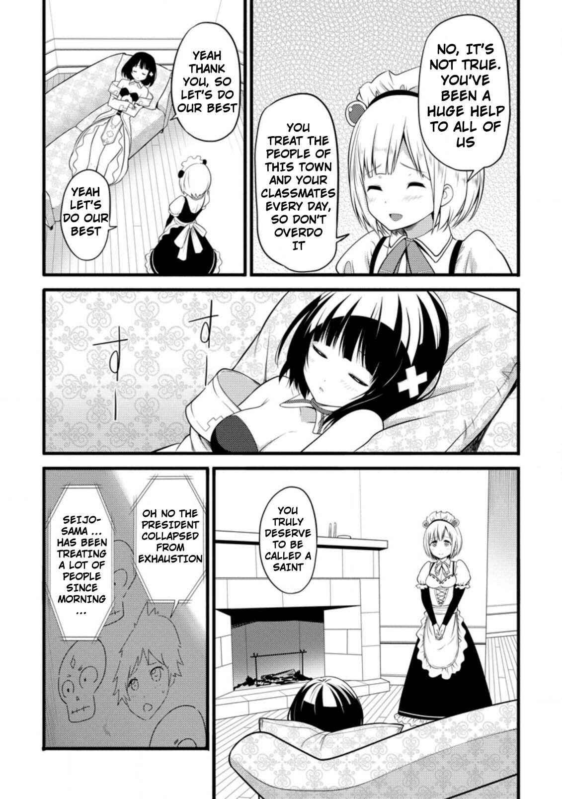Hazure Hantei kara Hajimatta Cheat Majutsushi Seikatsu Chapter 5 page 22