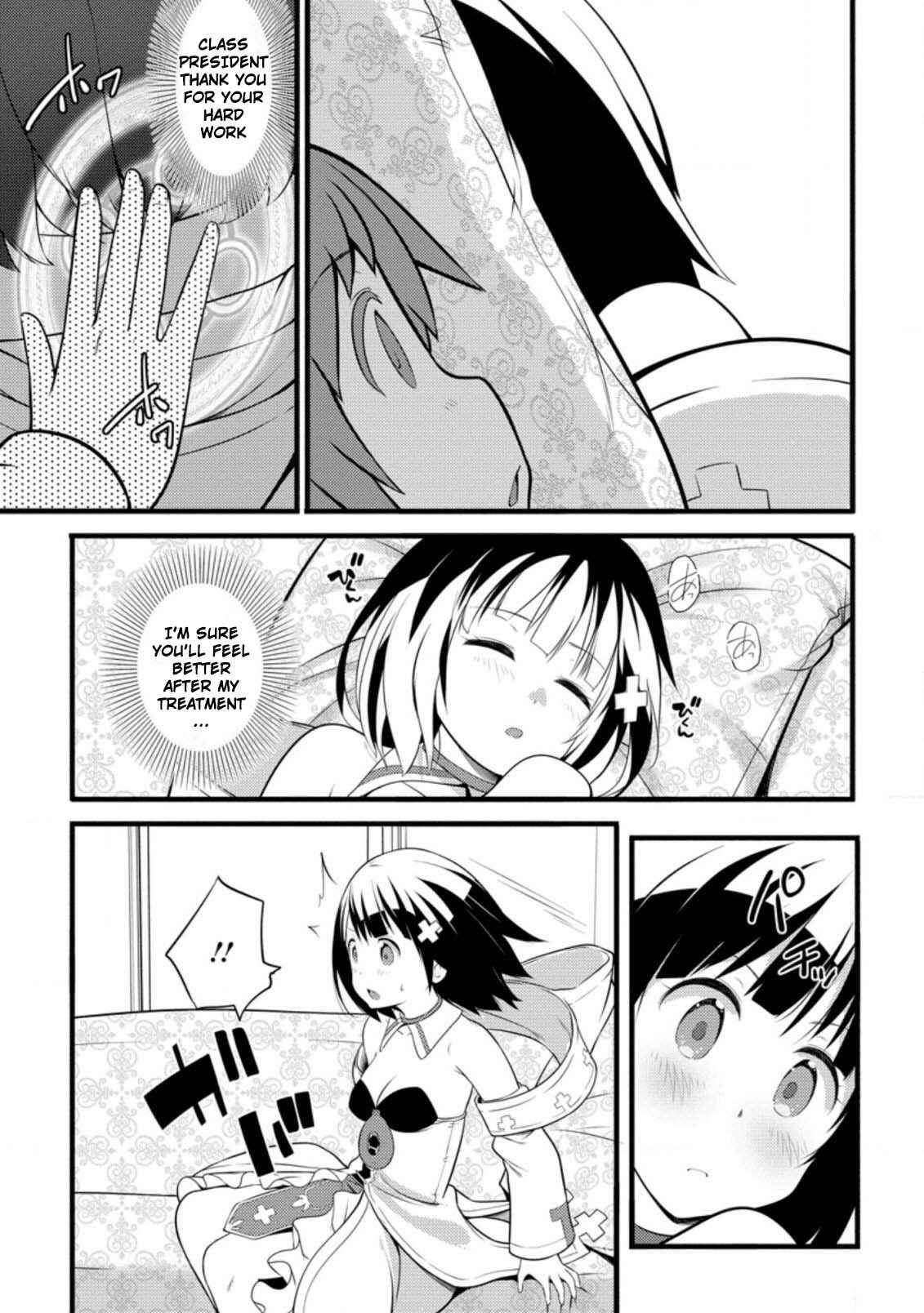 Hazure Hantei kara Hajimatta Cheat Majutsushi Seikatsu Chapter 5 page 23