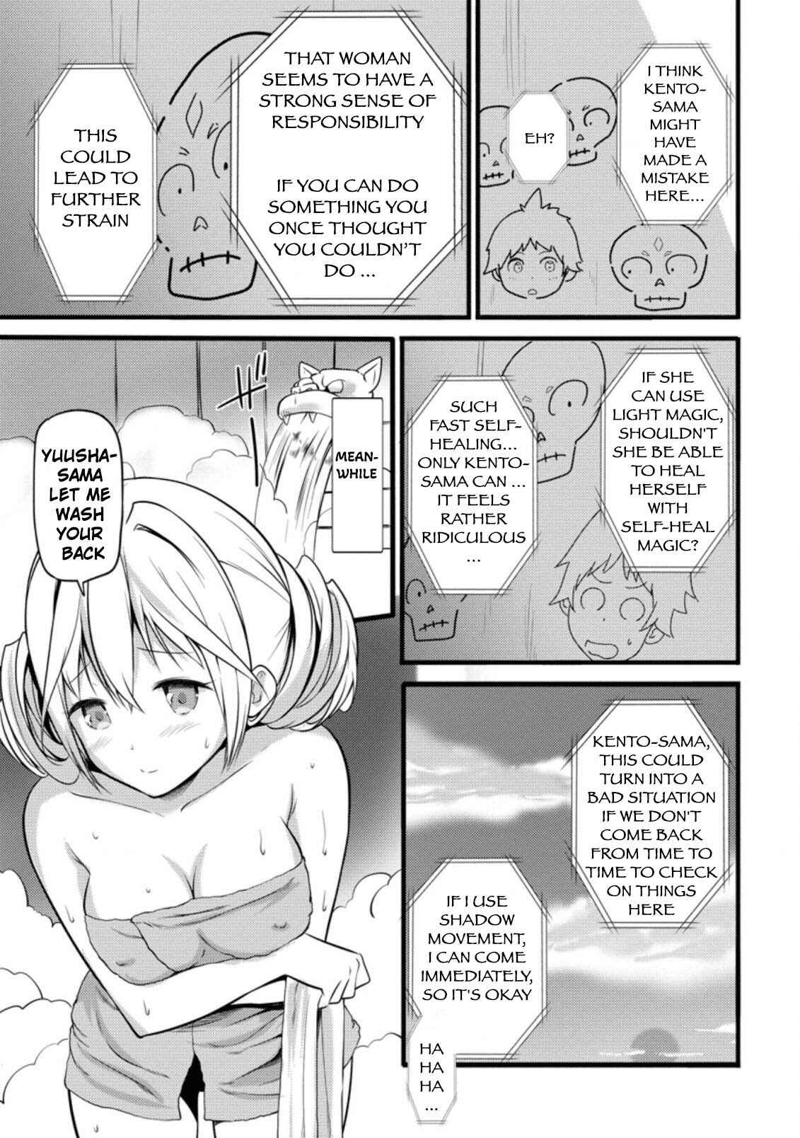 Hazure Hantei kara Hajimatta Cheat Majutsushi Seikatsu Chapter 5 page 25