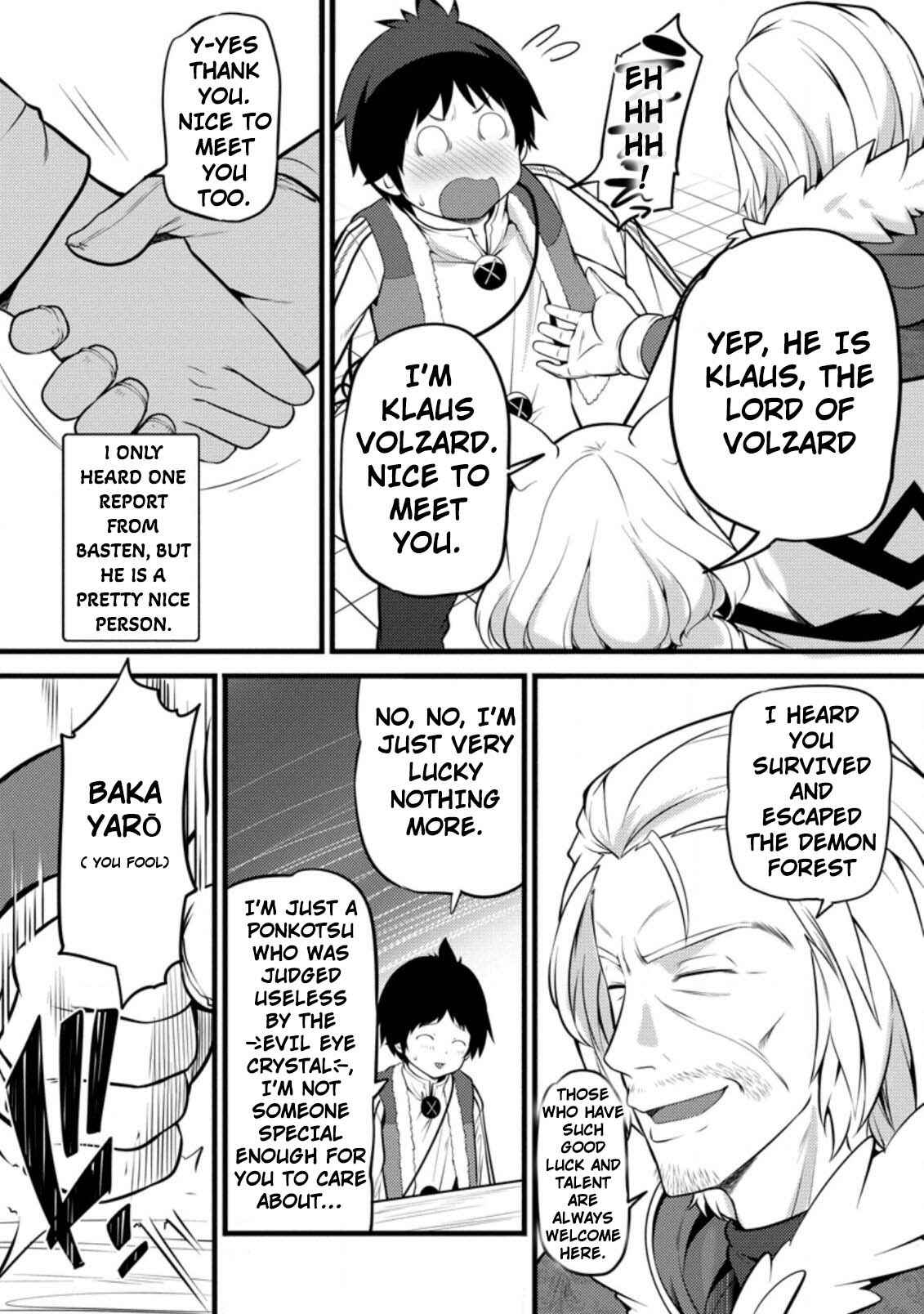 Hazure Hantei kara Hajimatta Cheat Majutsushi Seikatsu Chapter 5 page 6