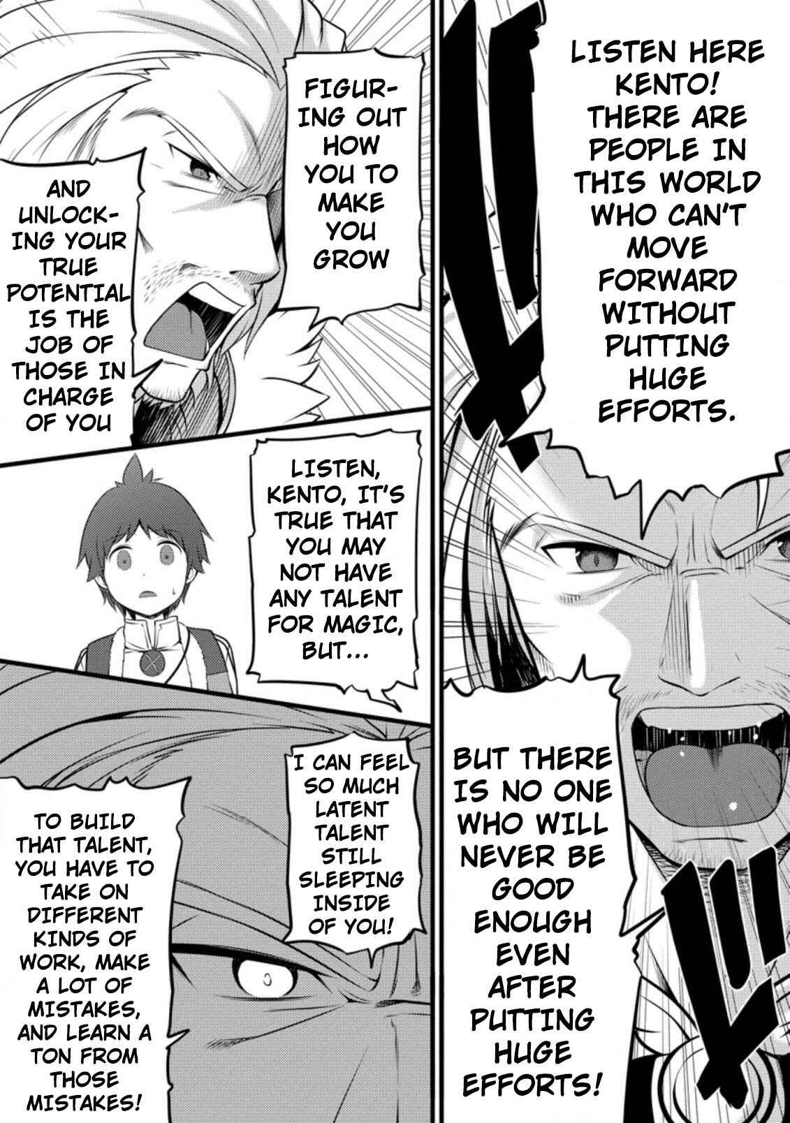 Hazure Hantei kara Hajimatta Cheat Majutsushi Seikatsu Chapter 5 page 7