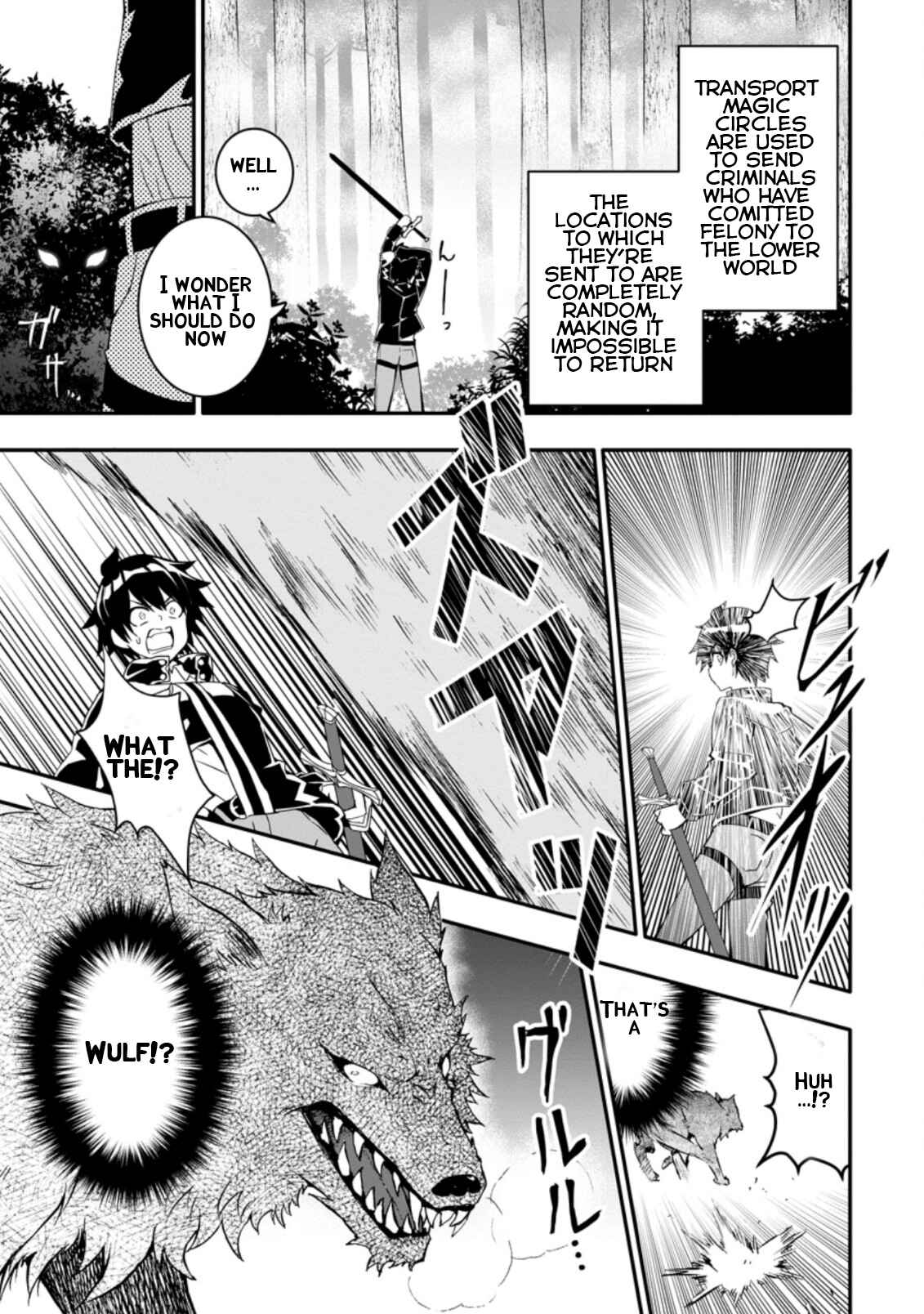Hazure Skill "Gacha" de Tsuihou Sareta Ore wa, Wagamama Osananajimi wo Zetsuen Shi Kakusei Suru Chapter 1.3 page 0