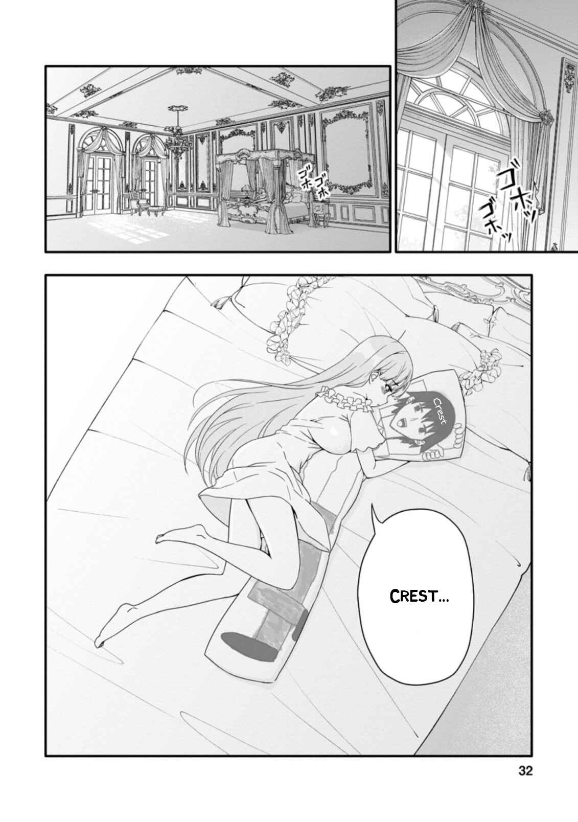 Hazure Skill "Gacha" de Tsuihou Sareta Ore wa, Wagamama Osananajimi wo Zetsuen Shi Kakusei Suru Chapter 1.3 page 9