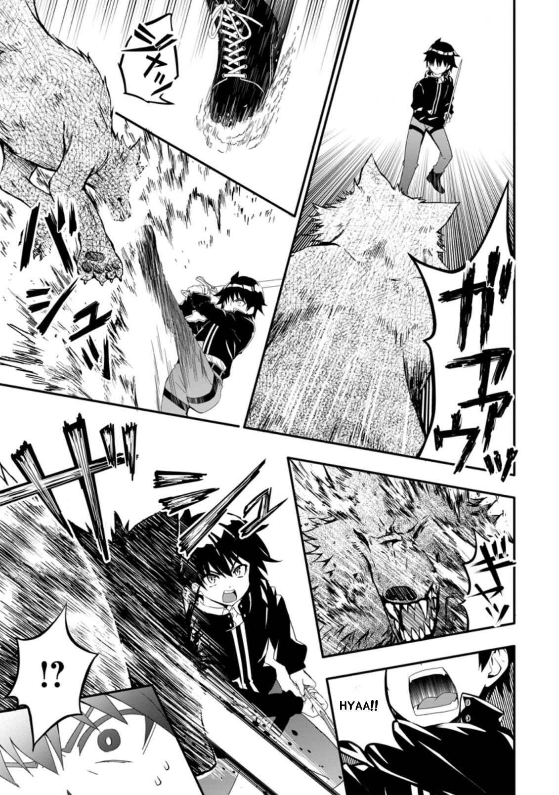 Hazure Skill "Gacha" de Tsuihou Sareta Ore wa, Wagamama Osananajimi wo Zetsuen Shi Kakusei Suru Chapter 1.3 page 2