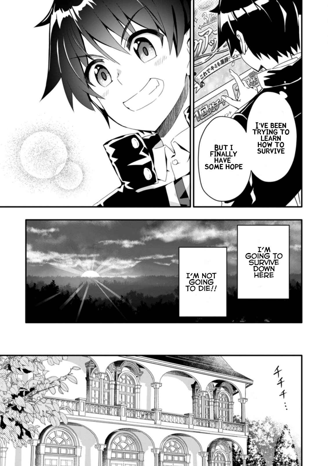 Hazure Skill "Gacha" de Tsuihou Sareta Ore wa, Wagamama Osananajimi wo Zetsuen Shi Kakusei Suru Chapter 1.3 page 8